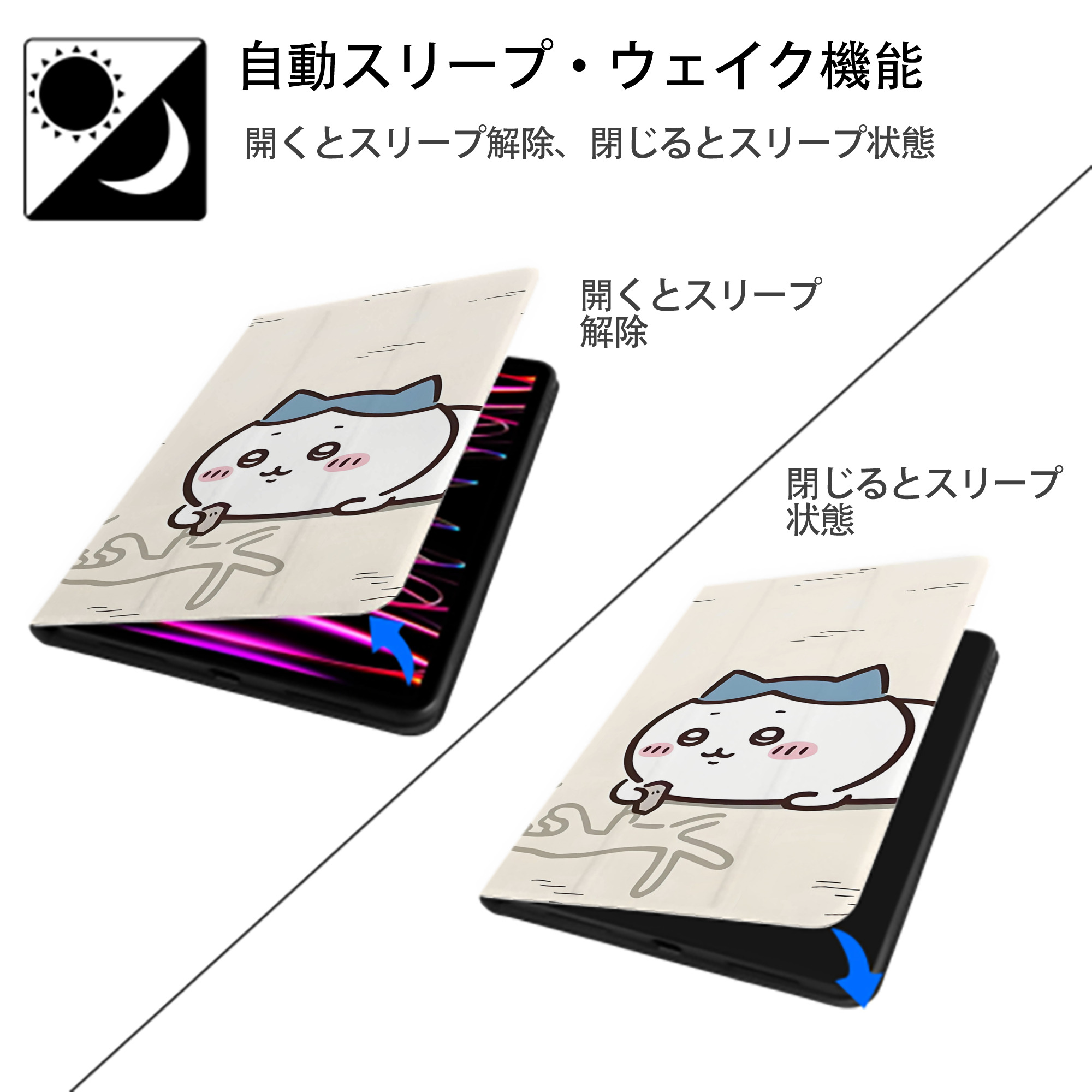 ちいかわ Chii-kawa IPad ケース ブック型 PUレザー TPU 耐衝撃 軽量 薄型 ペン収納なし 全面保護 IPad 各モデル対応