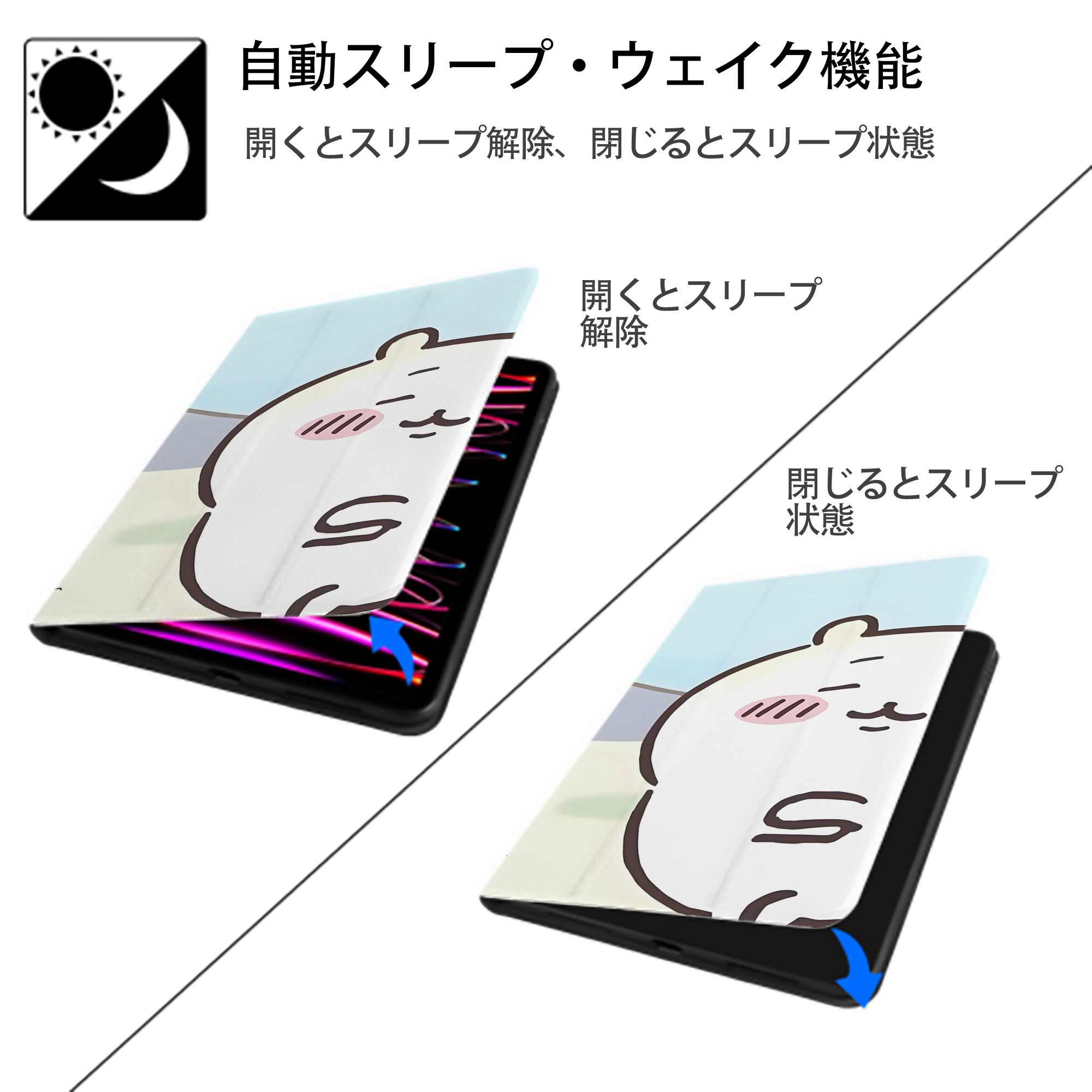 ちいかわ Chii-kawa IPad ケース ブック型 PUレザー TPU 耐衝撃 軽量 薄型 ペン収納なし 全面保護 IPad 各モデル対応