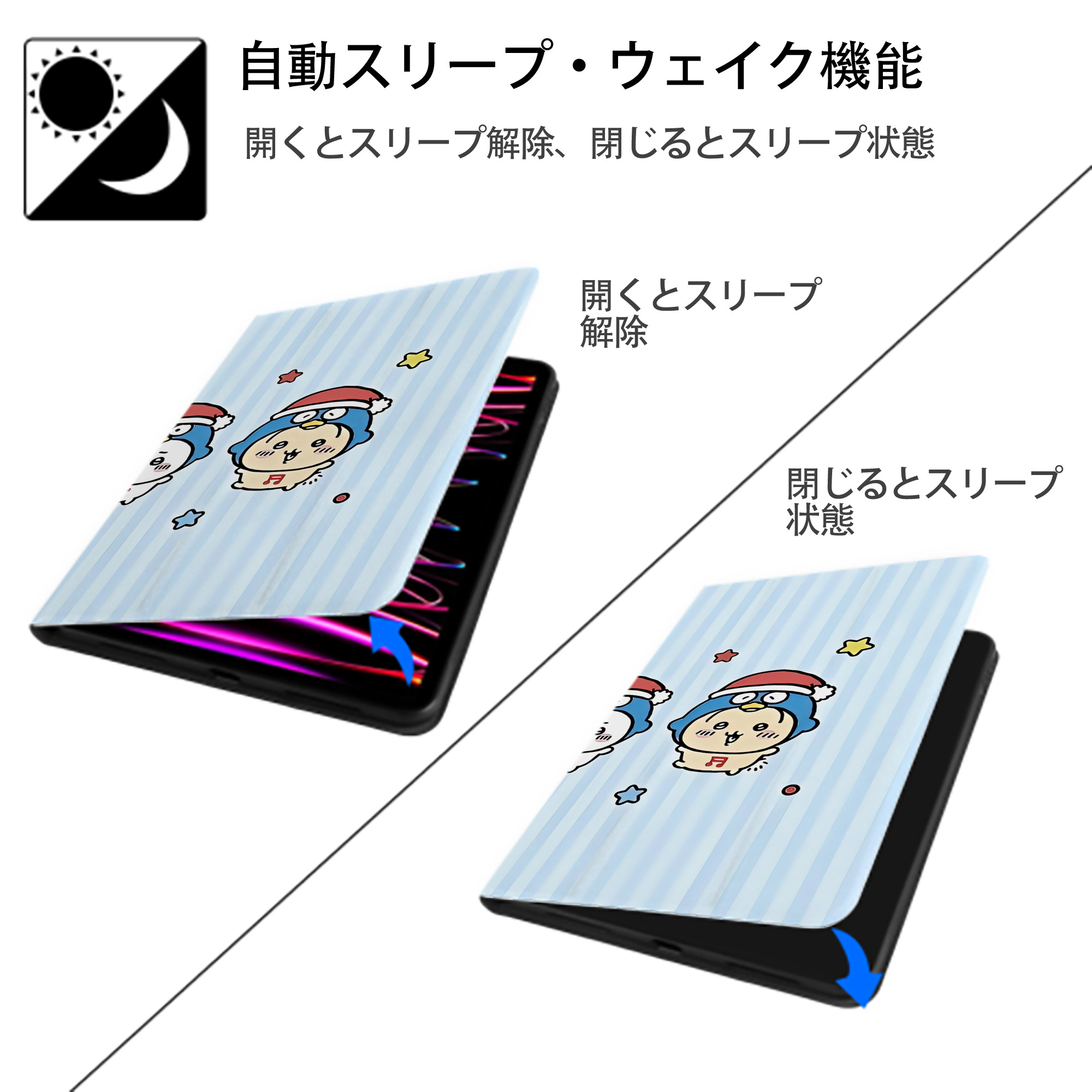 ちいかわ Chii-kawa IPad ケース ブック型 PUレザー TPU 耐衝撃 軽量 薄型 ペン収納なし 全面保護 IPad 各モデル対応