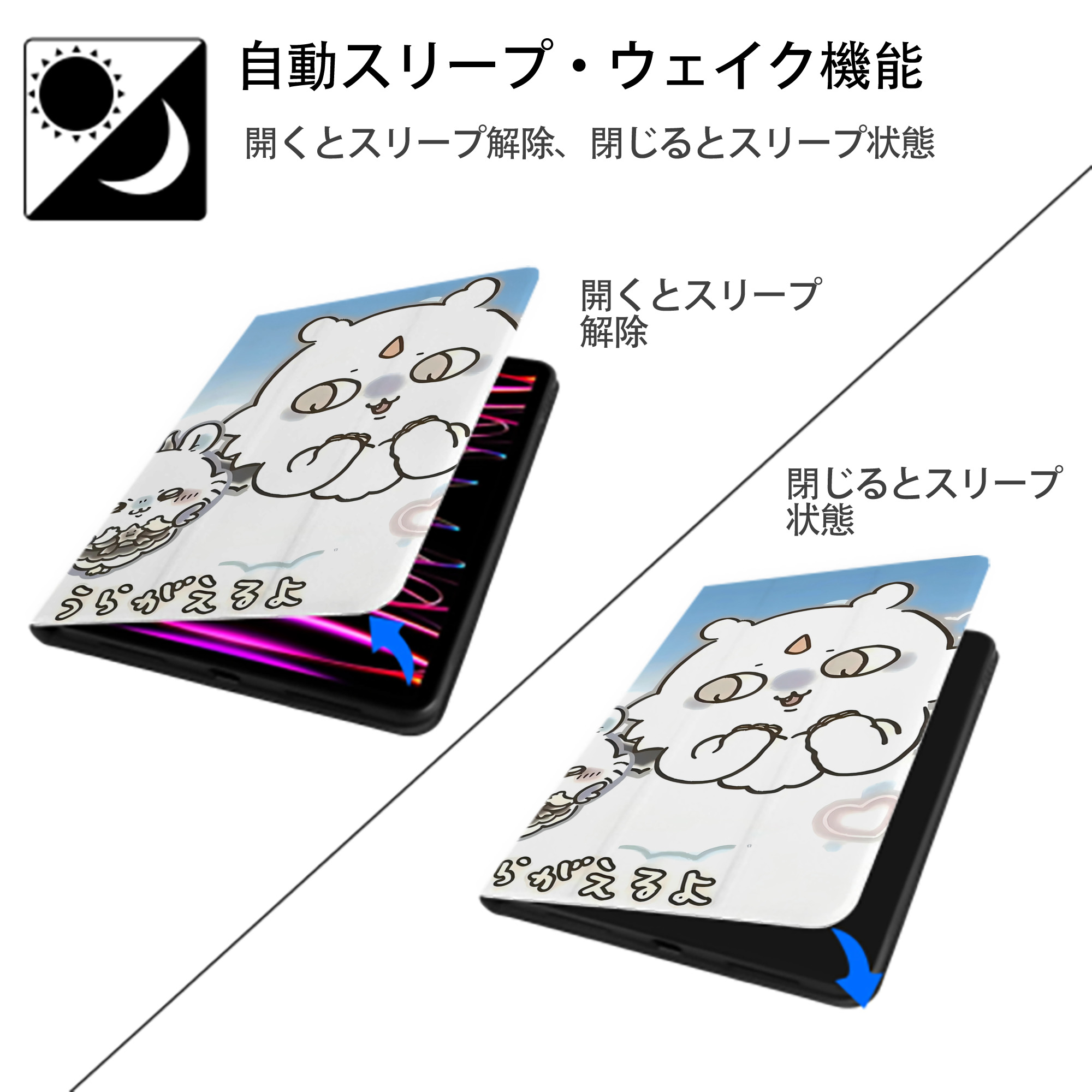 ちいかわ Chii-kawa IPadケース ペンホルダー付き ブックスタイルデザイン