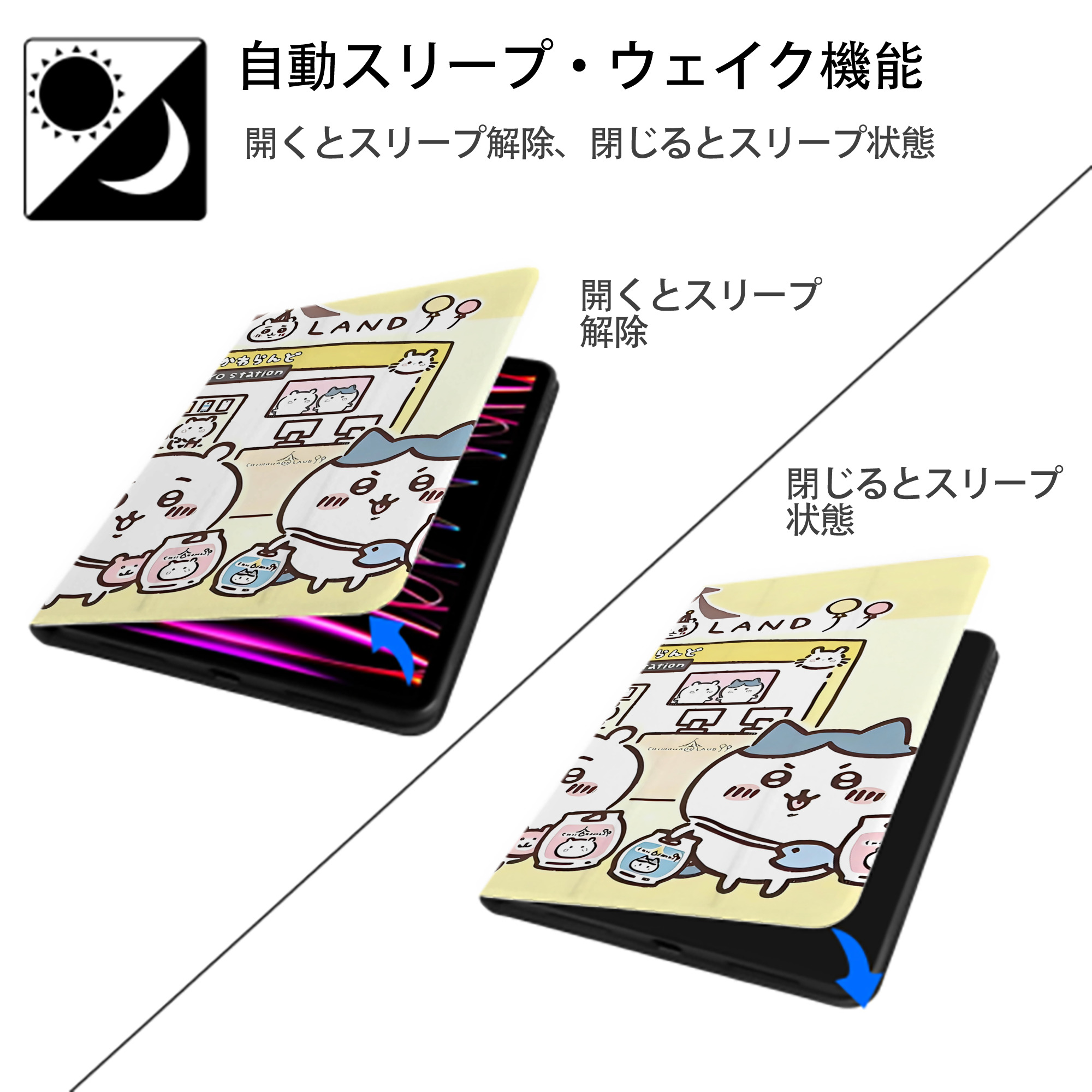 ちいかわ Chii-kawa IPadケース ペンホルダー付き ブックスタイルデザイン