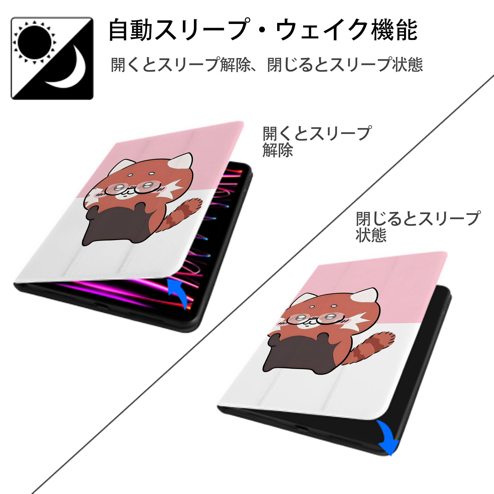 ちいかわ Chii-kawa IPadケース ペンホルダー付き ブックスタイルデザイン