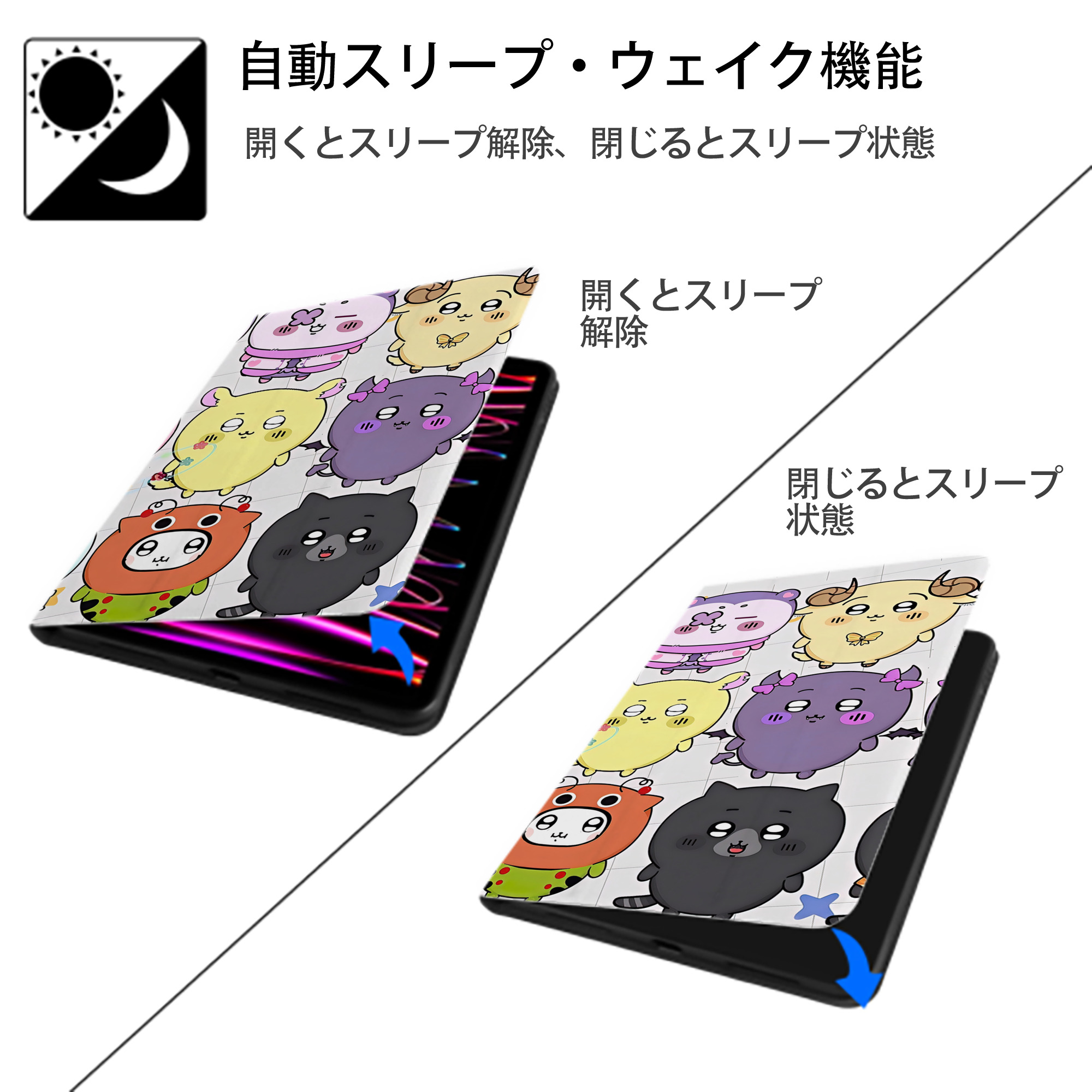 ちいかわ Chii-kawa IPadケース ペンホルダー付き ブックスタイルデザイン