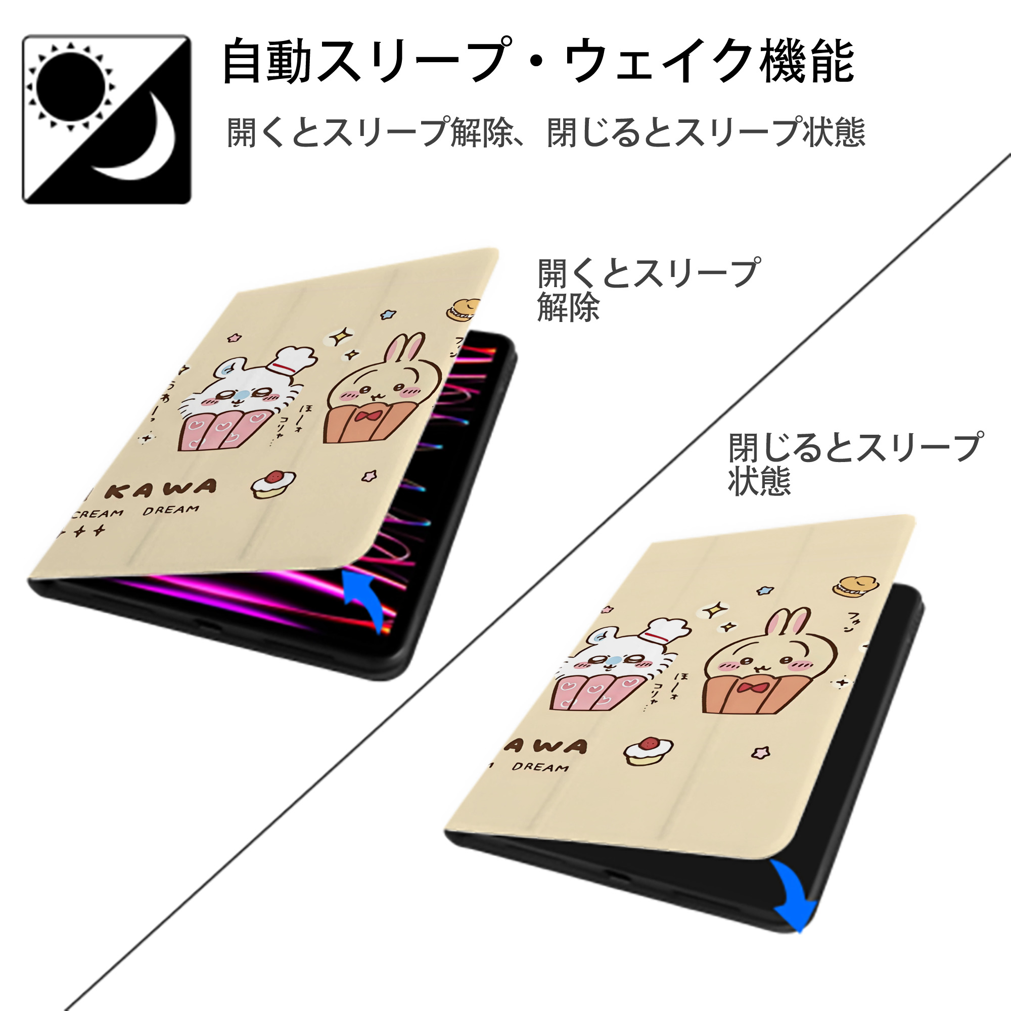 ちいかわ Chii-kawa IPadケース ペンホルダー付き ブックスタイルデザイン