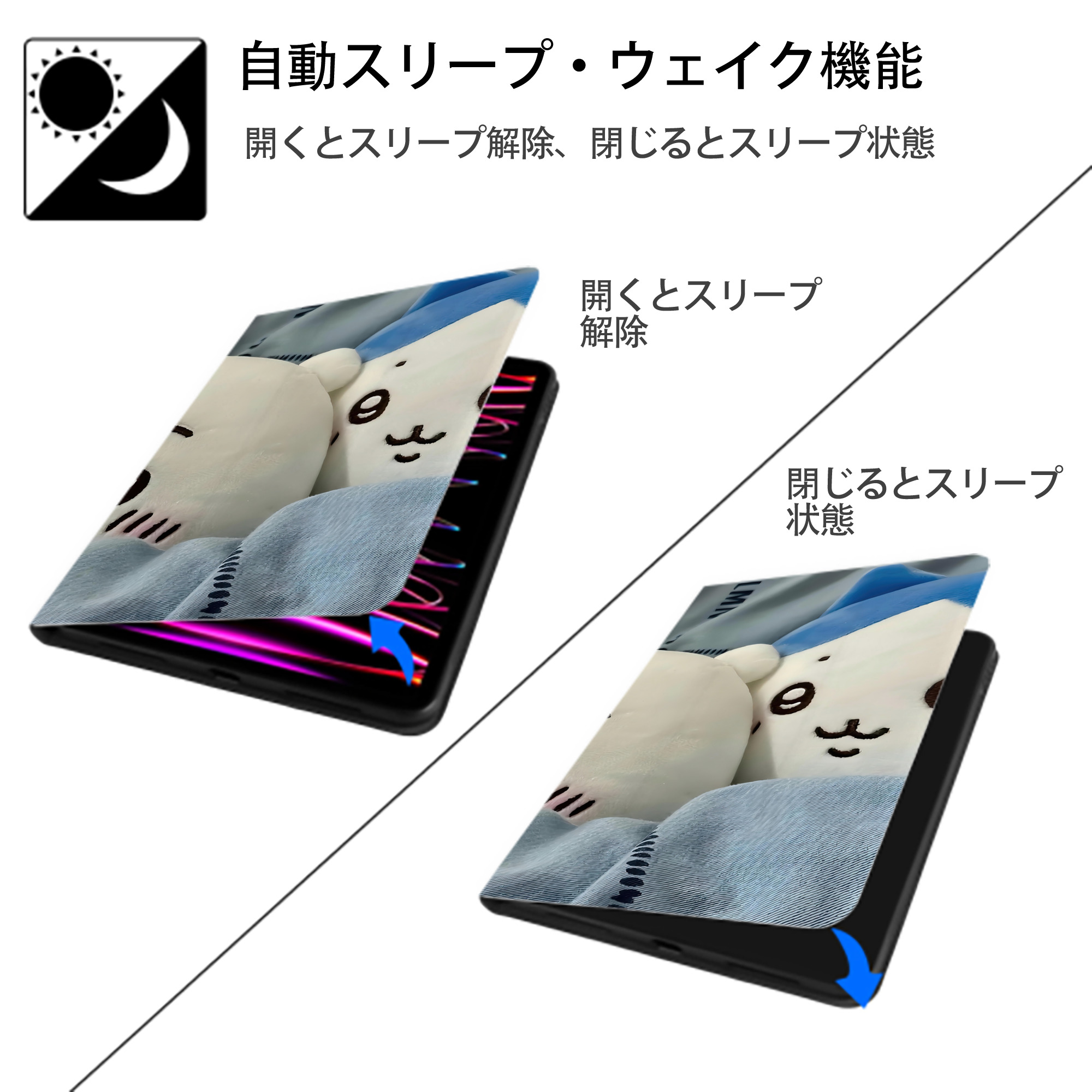 ちいかわ Chii-kawa IPadケース ペンホルダー付き ブックスタイルデザイン