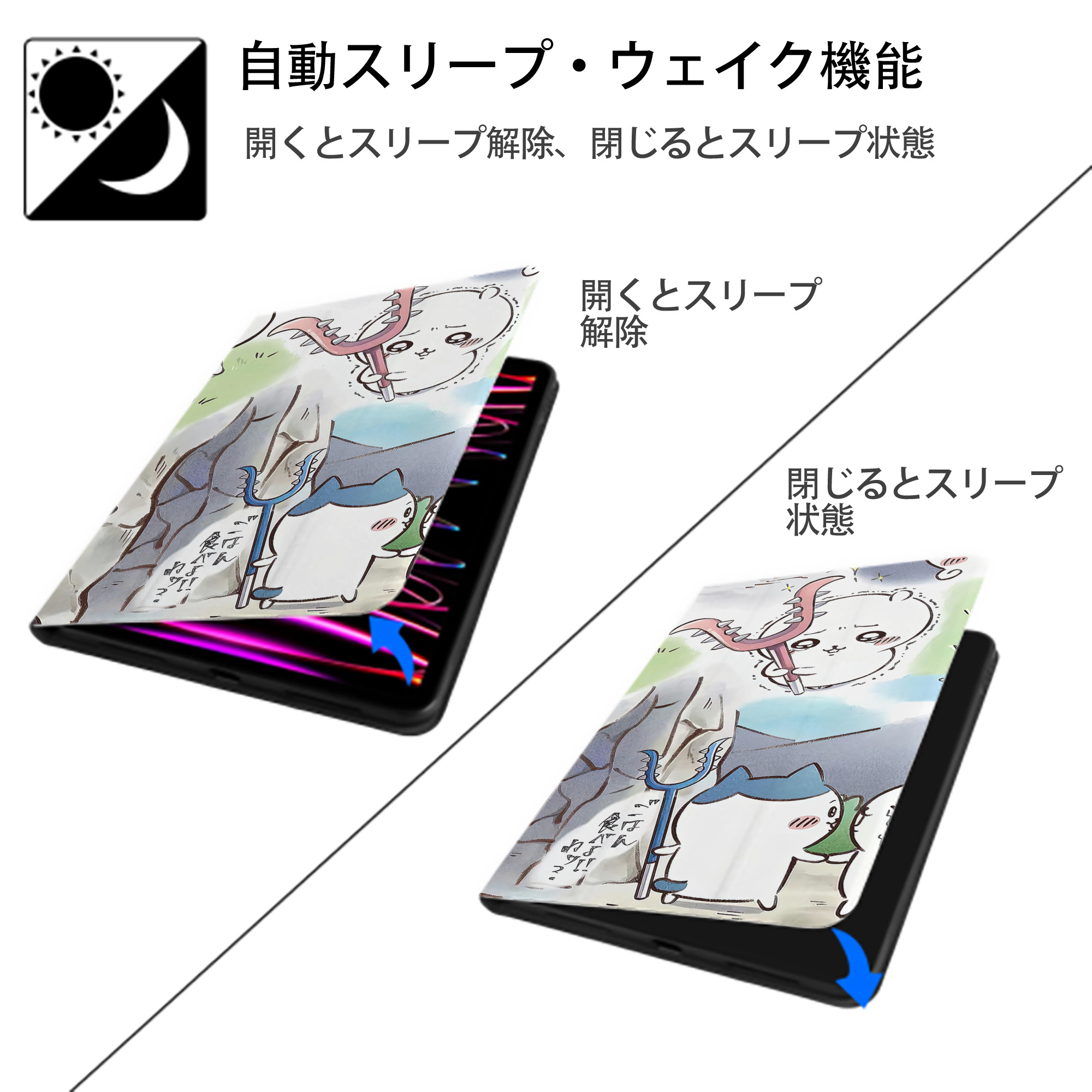 ちいかわ Chii-kawa IPadケース ペンホルダー付き ブックスタイルデザイン