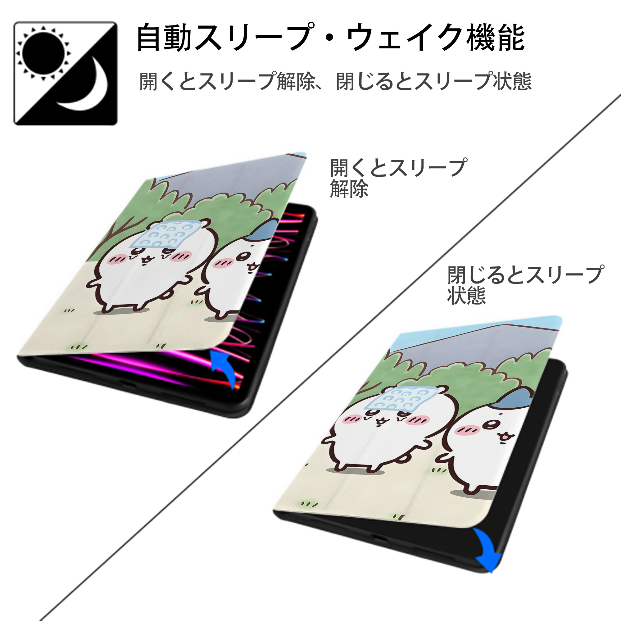 ちいかわ Chii-kawa IPadケース ペンホルダー付き ブックスタイルデザイン