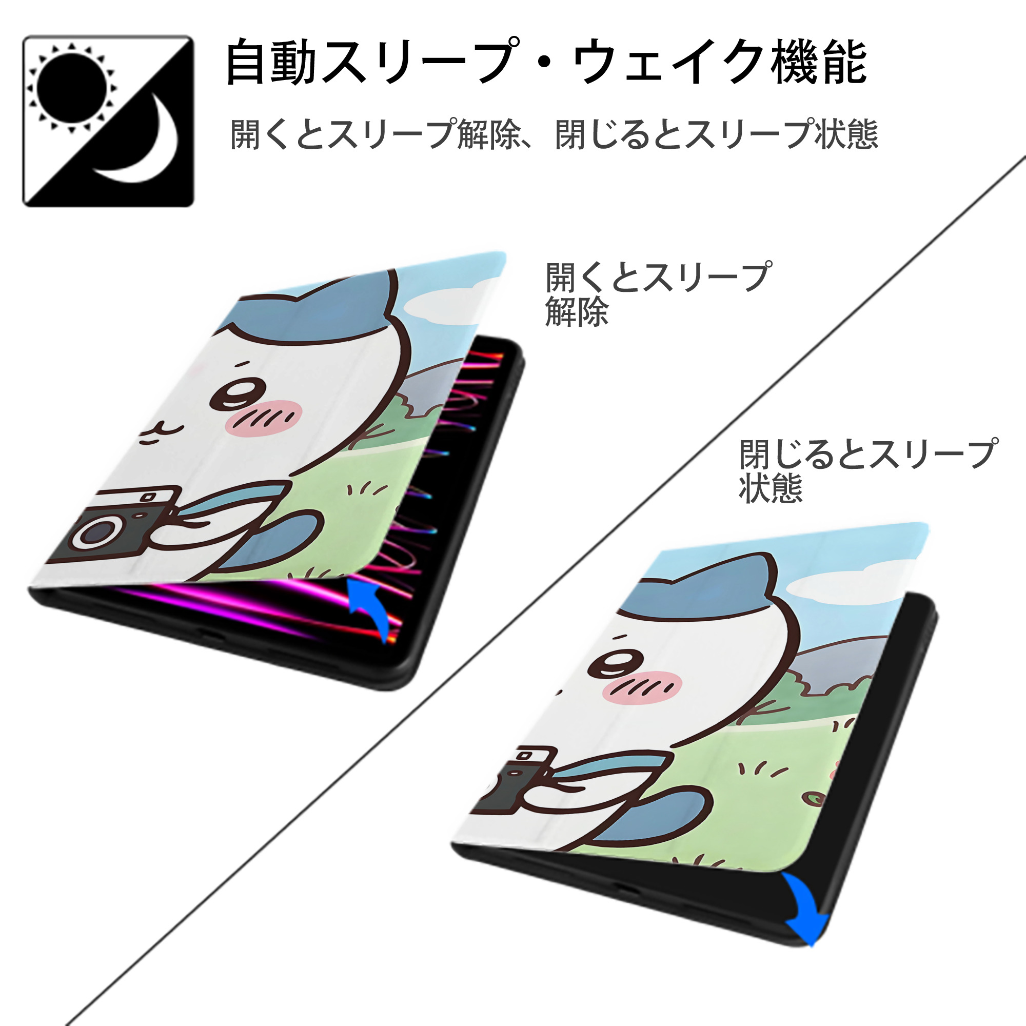 ちいかわ Chii-kawa IPadケース ペンホルダー付き ブックスタイルデザイン