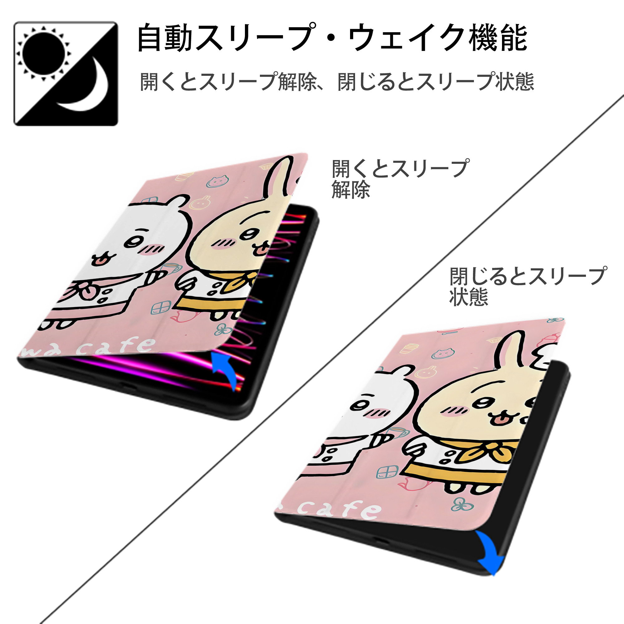 ちいかわ Chii-kawa IPadケース ペンホルダー付き ブックスタイルデザイン