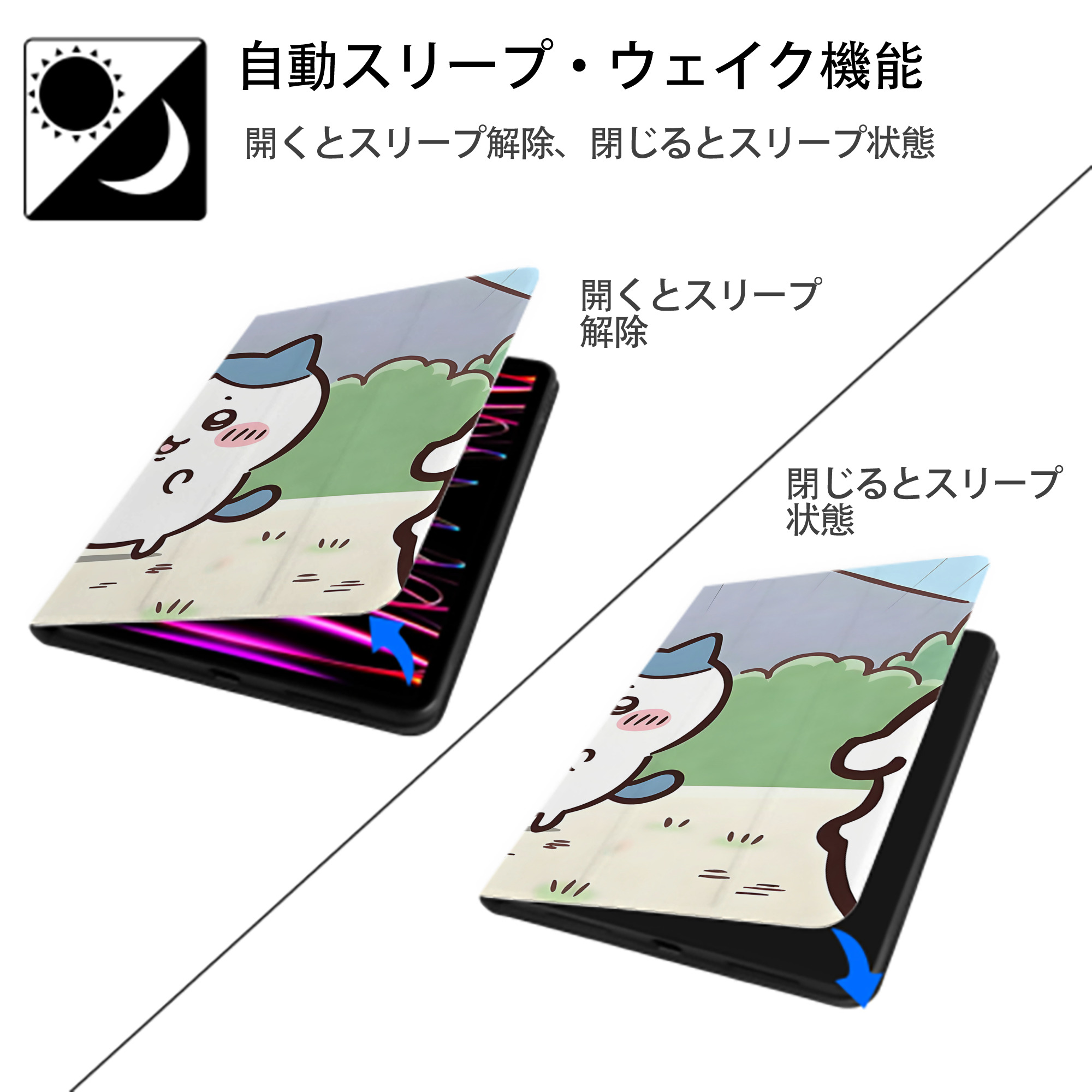 ちいかわ Chii-kawa IPadケース ペンホルダー付き ブックスタイルデザイン