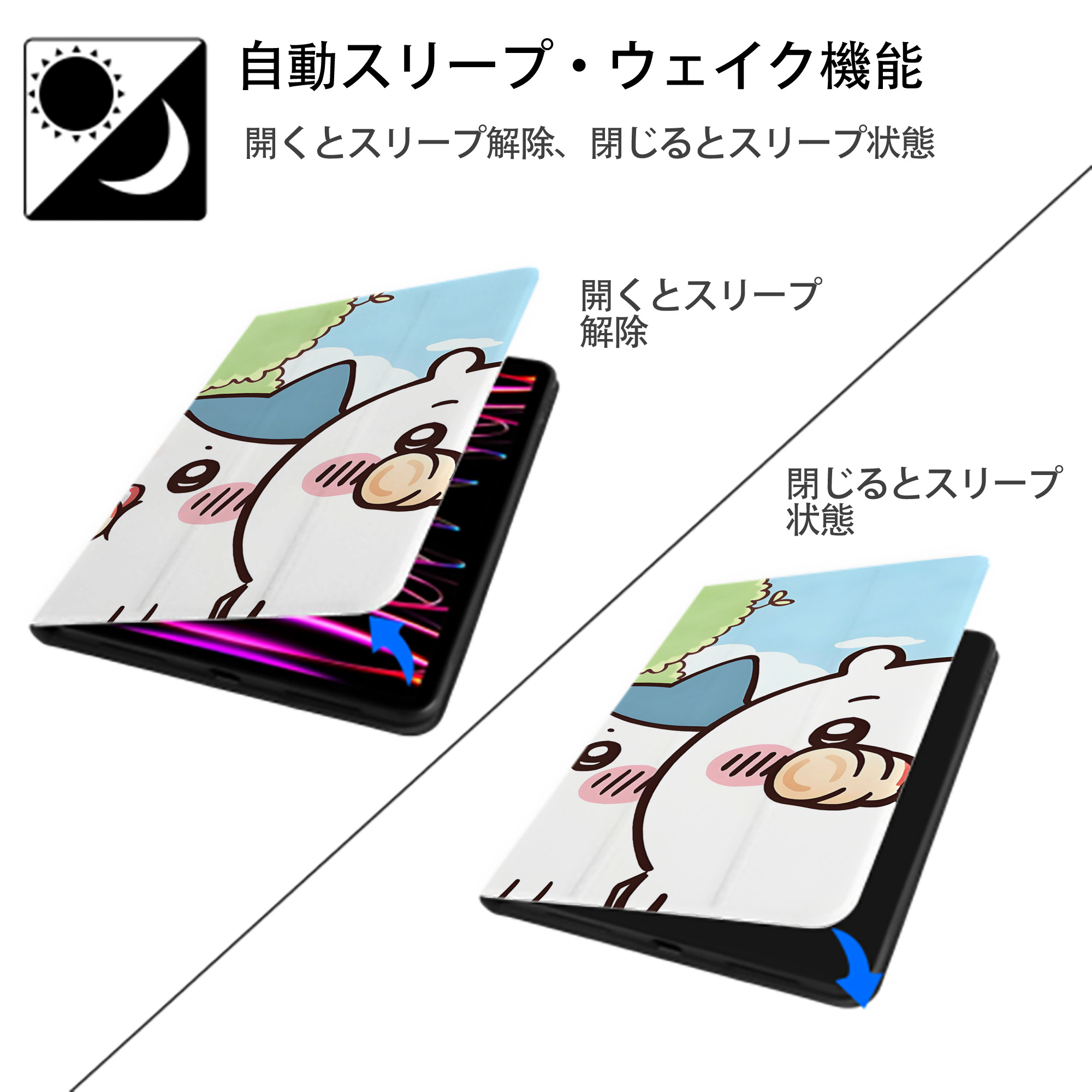 ちいかわ Chii-kawa IPadケース ペンホルダー付き ブックスタイルデザイン
