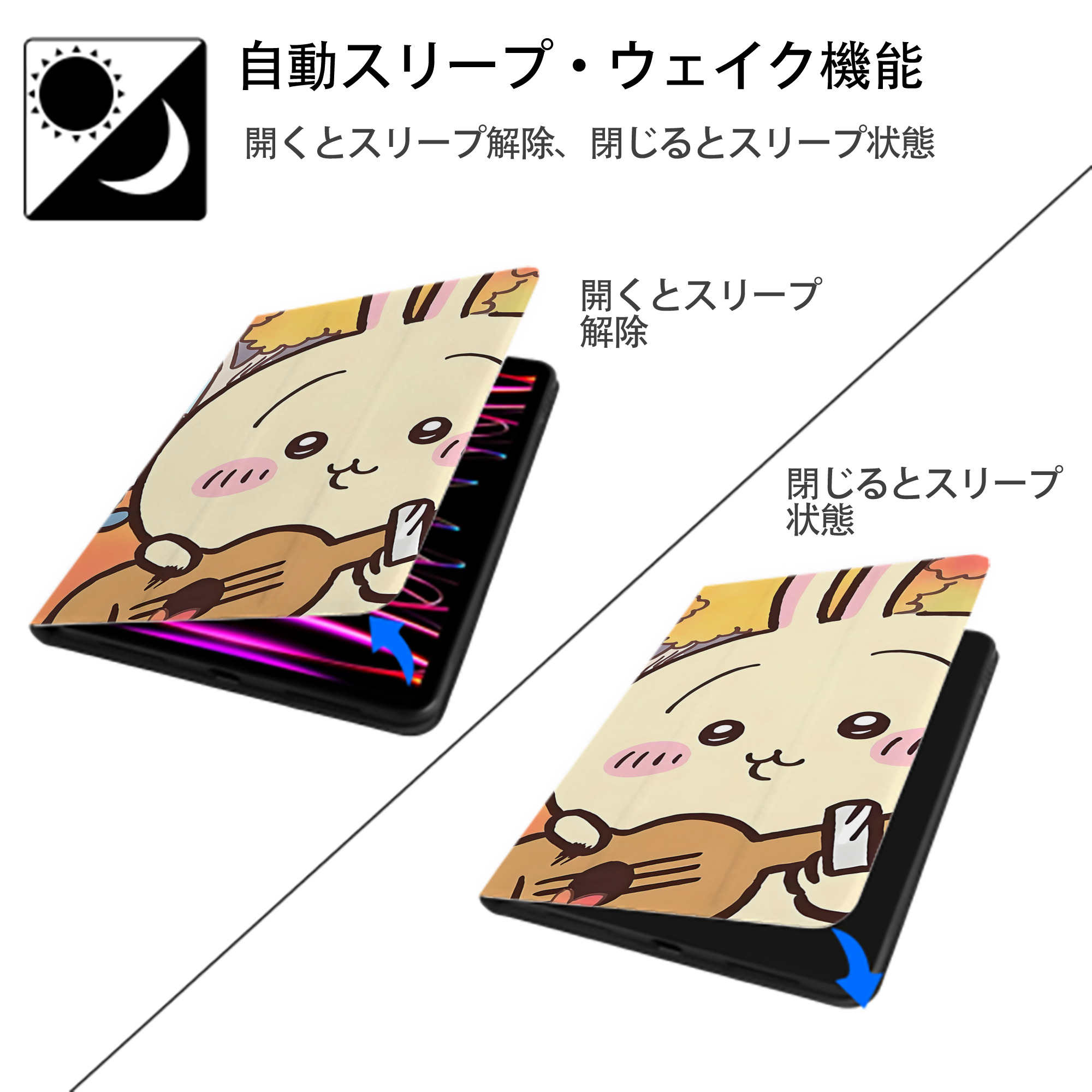 ちいかわ Chii-kawa IPadケース ペンホルダー付き ブックスタイルデザイン