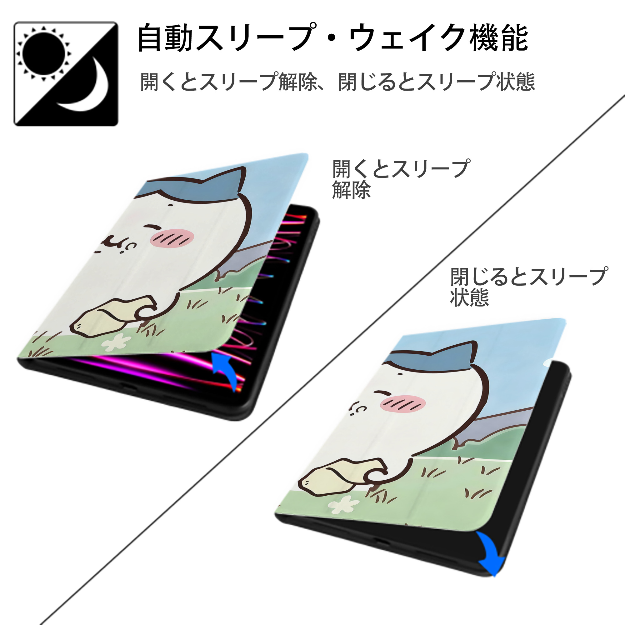 ちいかわ Chii-kawa IPadケース ペンホルダー付き ブックスタイルデザイン