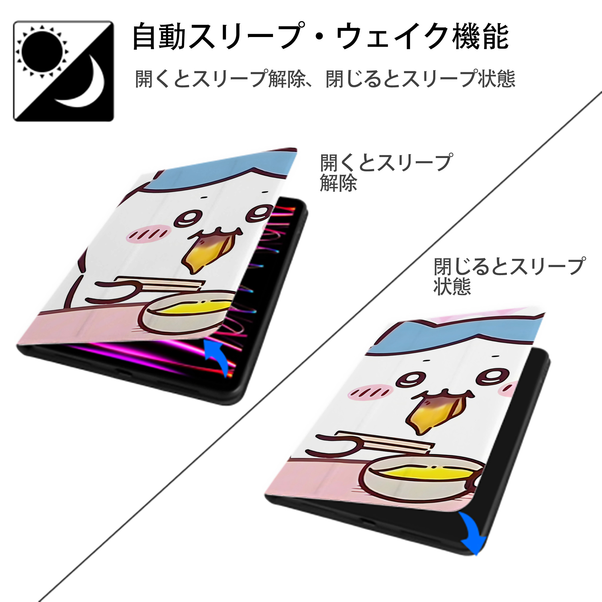 ちいかわ Chii-kawa IPadケース ペンホルダー付き ブックスタイルデザイン