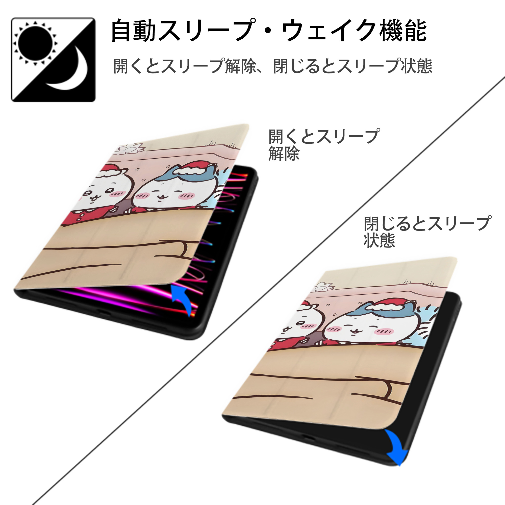 ちいかわ Chii-kawa IPadケース ペンホルダー付き ブックスタイルデザイン