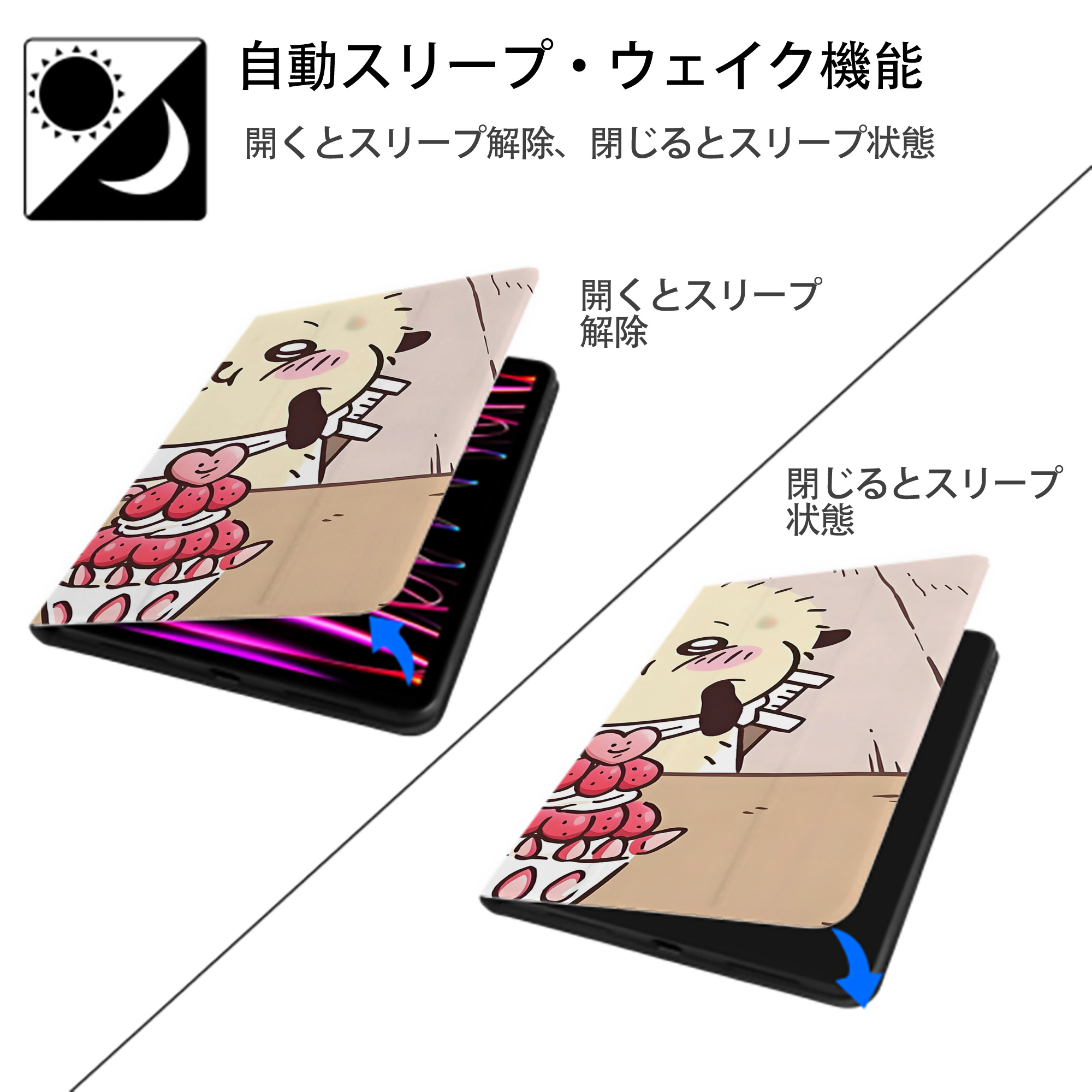ちいかわ Chii-kawa IPadケース ペンホルダー付き ブックスタイルデザイン