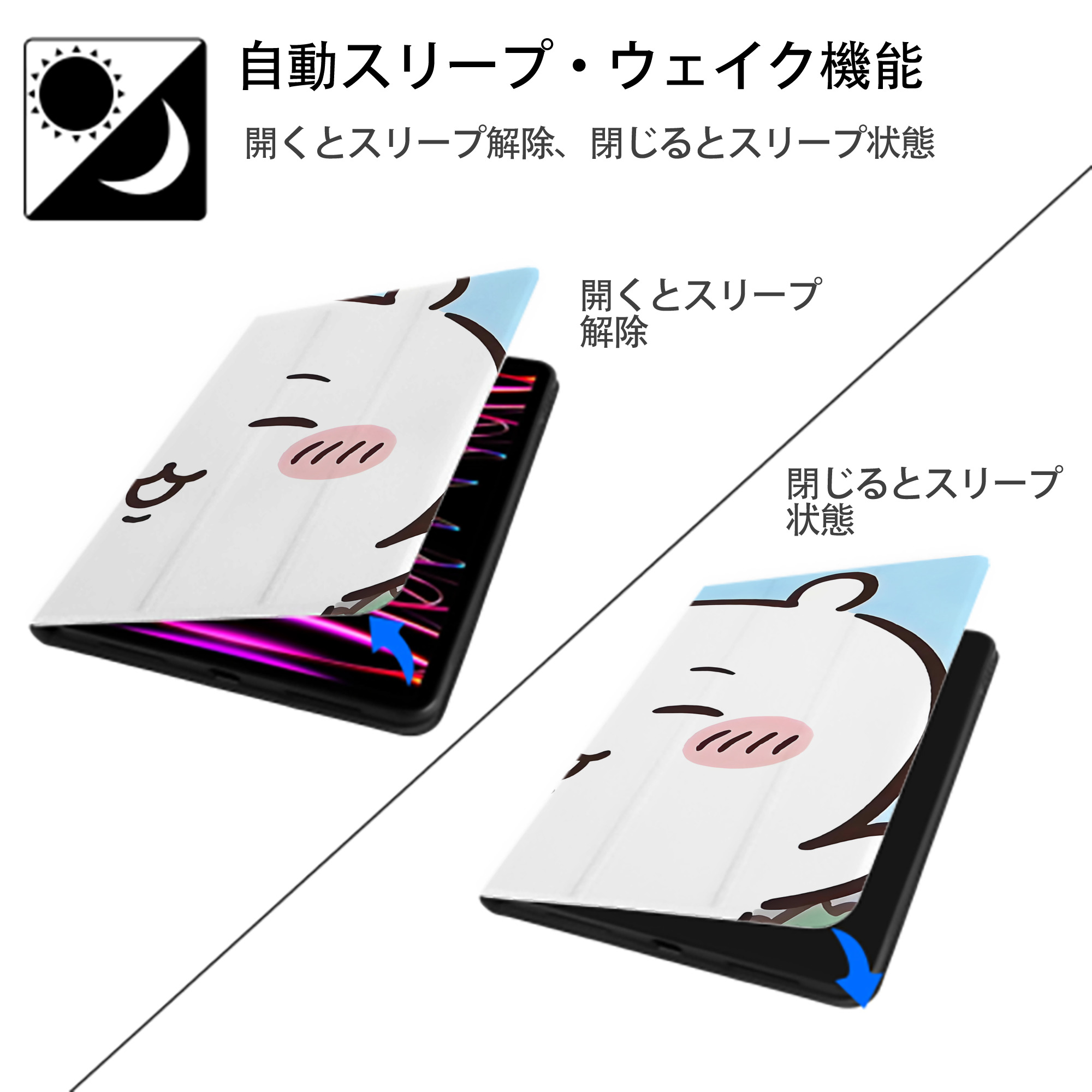 ちいかわ Chii-kawa IPadケース ペンホルダー付き ブックスタイルデザイン