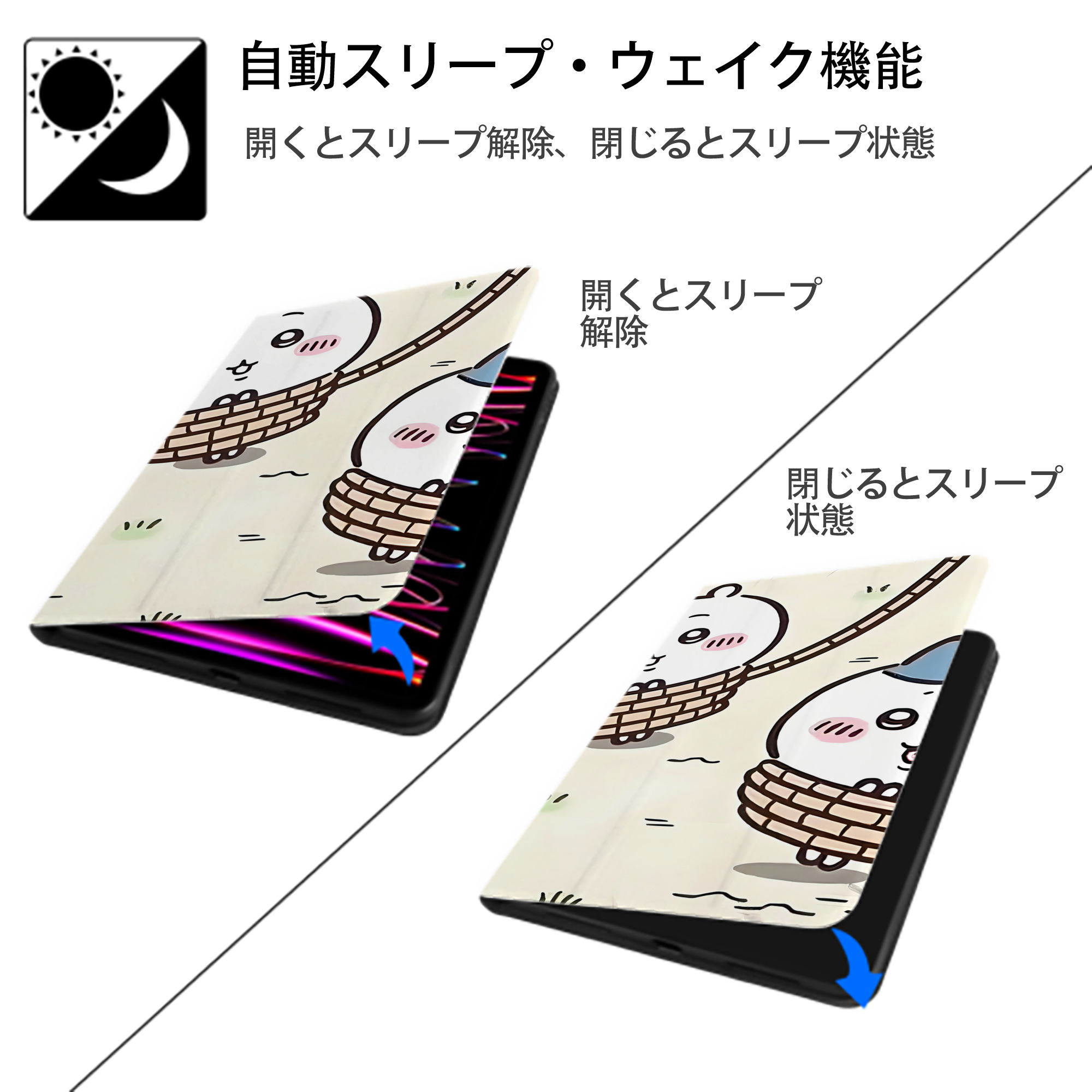ちいかわ Chii-kawa IPadケース ペンホルダー付き ブックスタイルデザイン