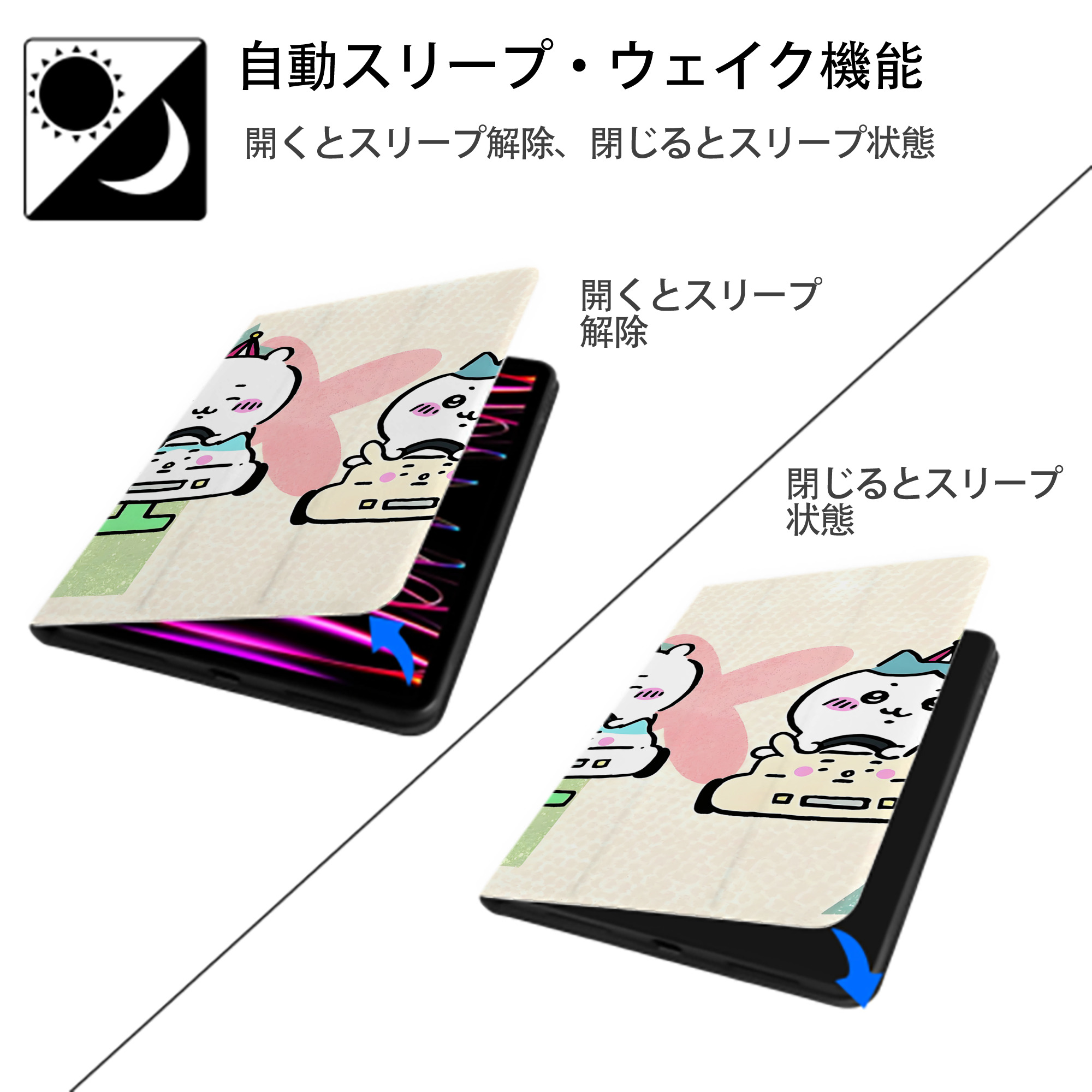 ちいかわ Chii-kawa IPadケース ペンホルダー付き ブックスタイルデザイン