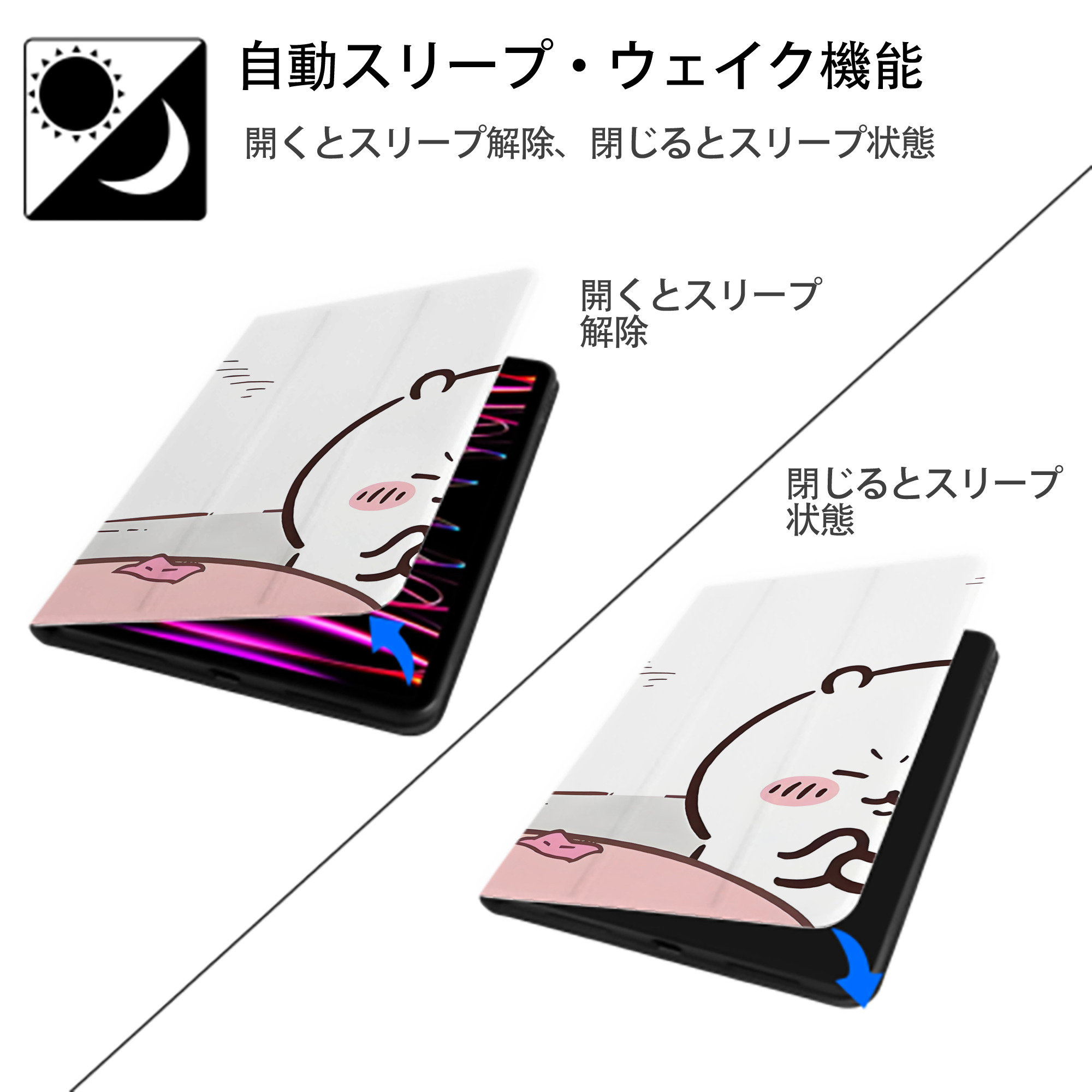 ちいかわ Chii-kawa IPadケース ペンホルダー付き ブックスタイルデザイン