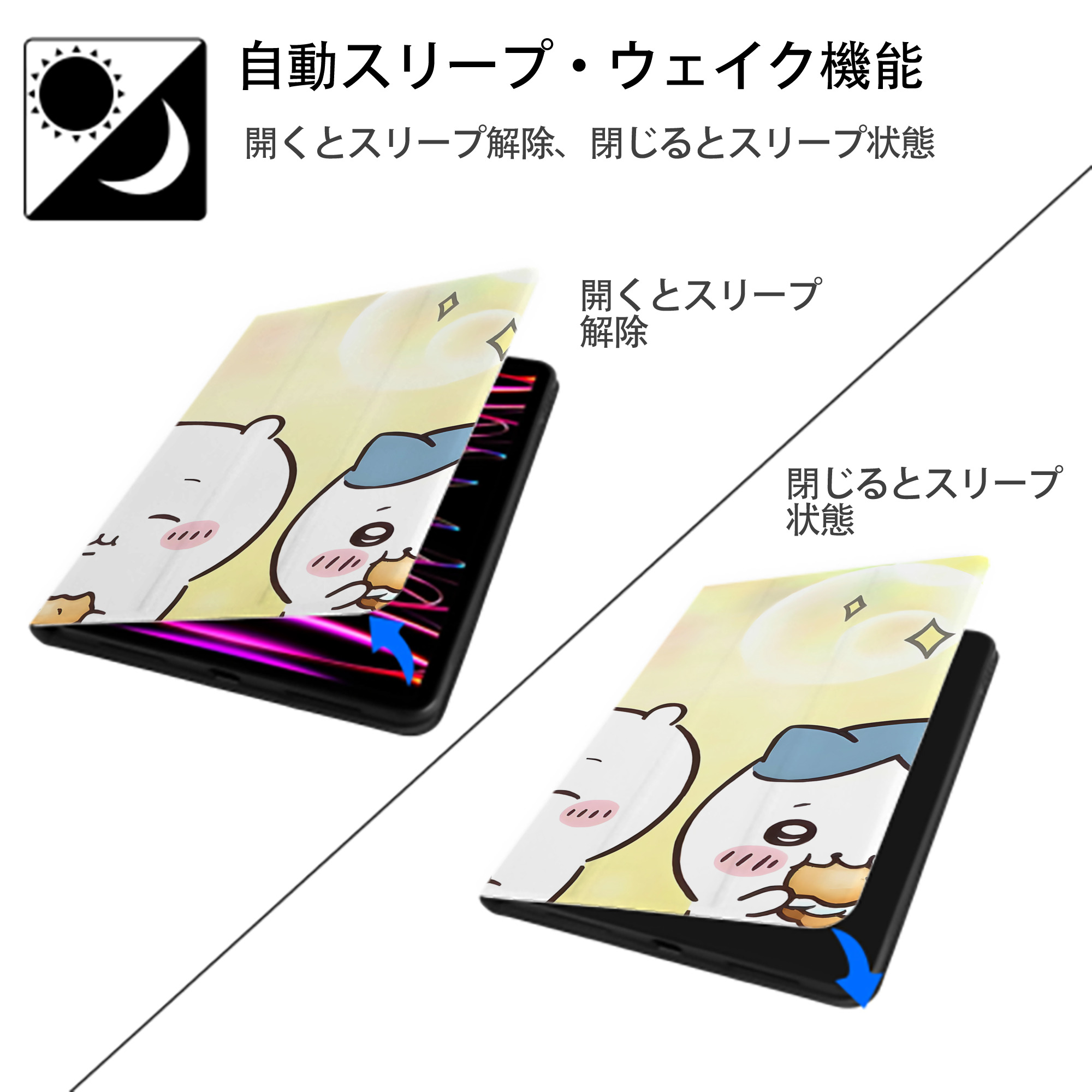 ちいかわ Chii-kawa IPadケース ペンホルダー付き ブックスタイルデザイン