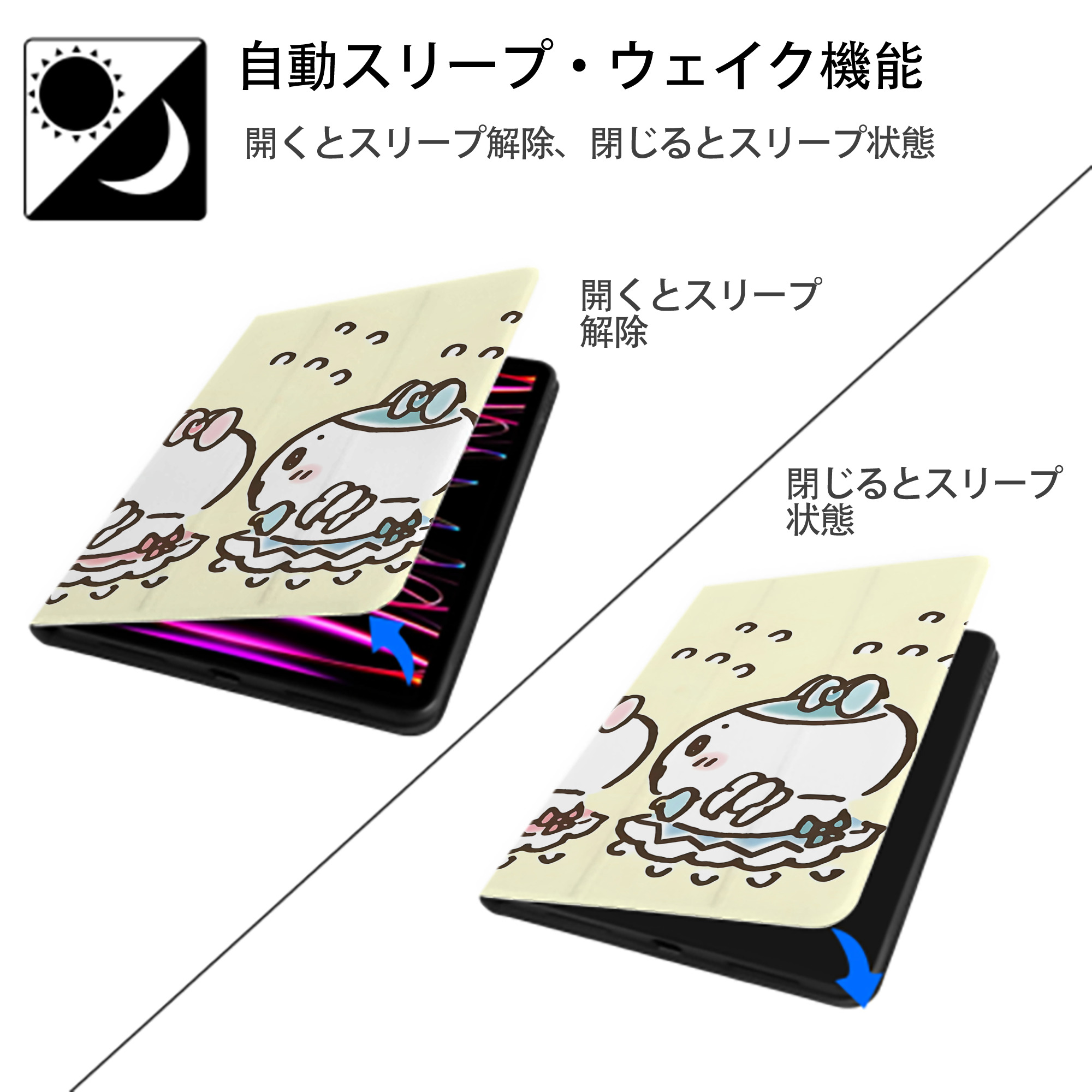 ちいかわ Chii-kawa IPadケース ペンホルダー付き ブックスタイルデザイン