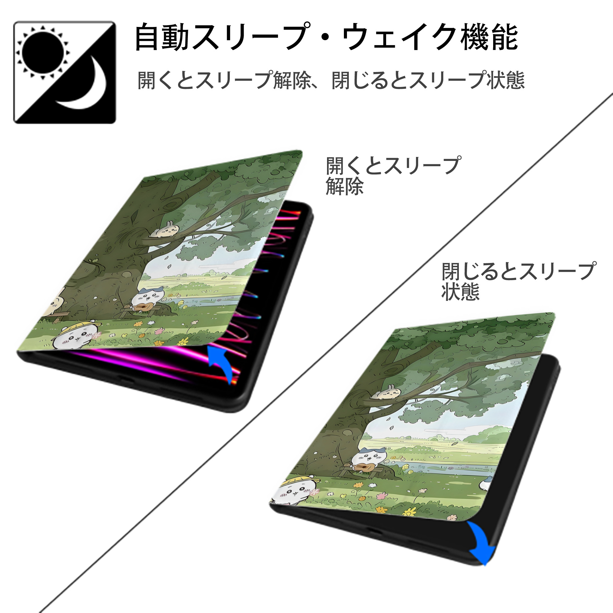 ちいかわ Chii-kawa IPadケース ペンホルダー付き ブックスタイルデザイン