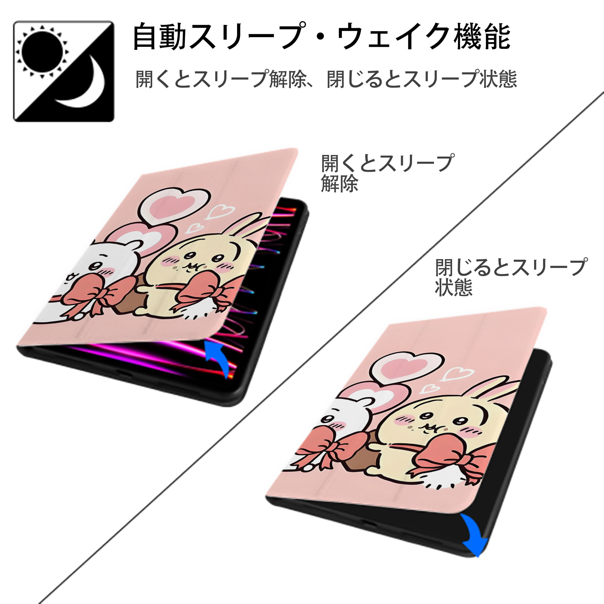 ちいかわ Chii-kawa IPadケース ペンホルダー付き ブックスタイルデザイン