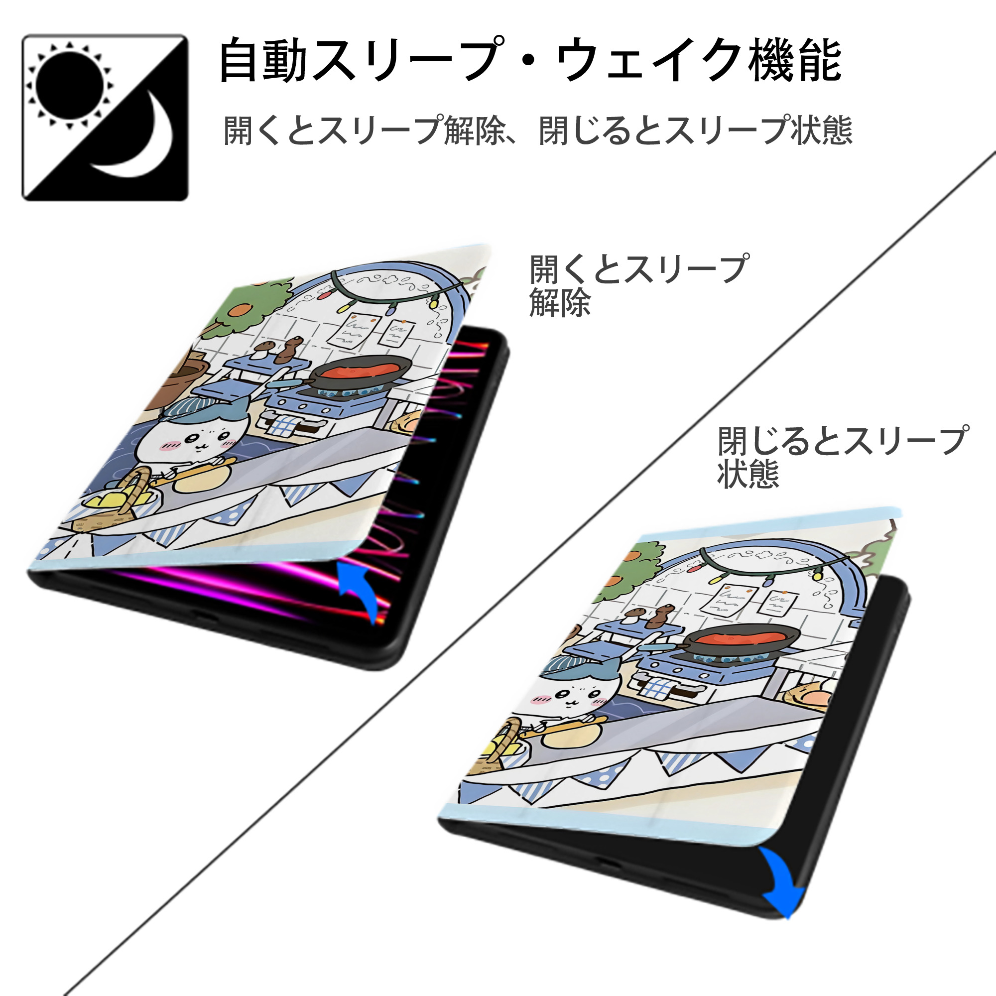 ちいかわ Chii-kawa IPadケース ペンホルダー付き ブックスタイルデザイン