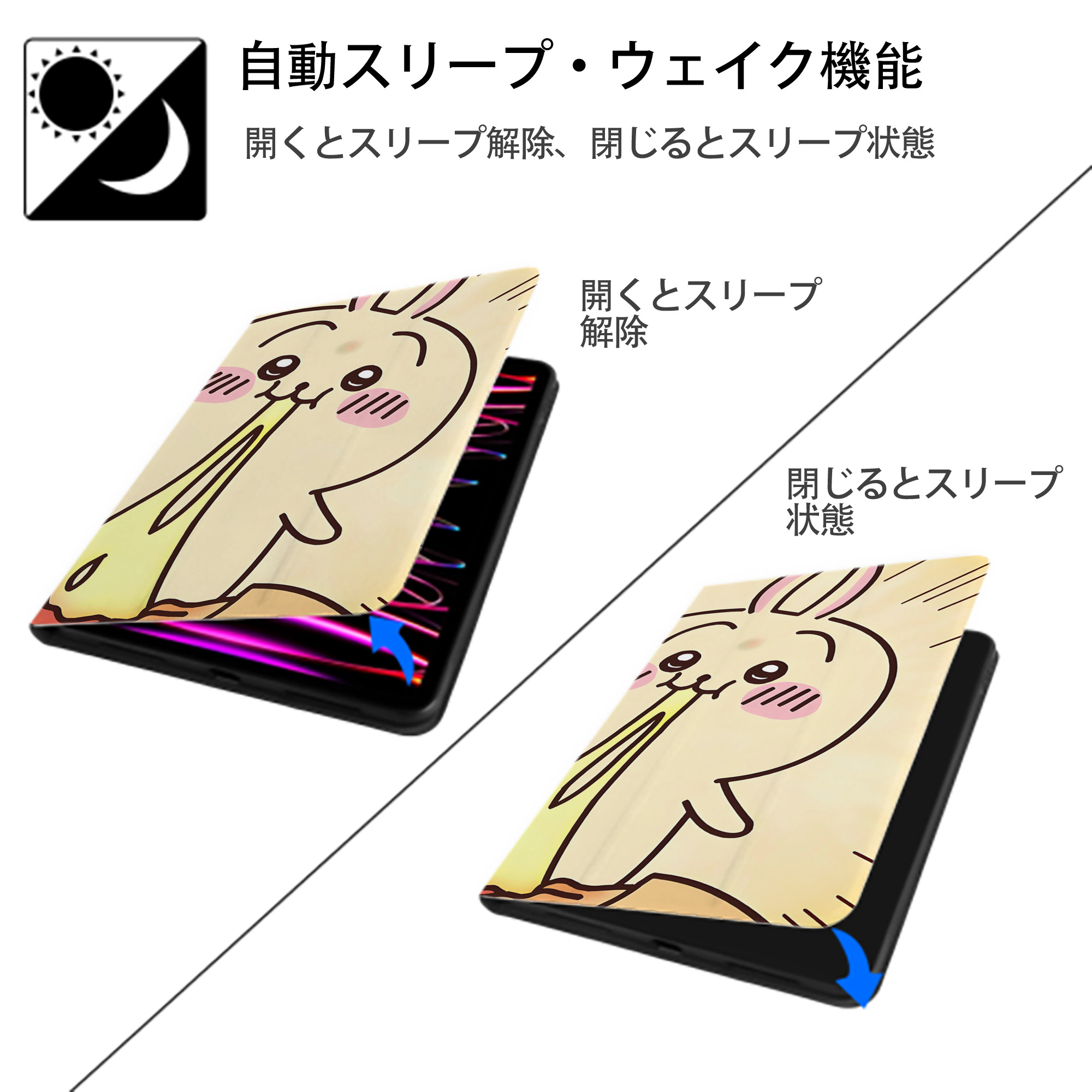 ちいかわ Chii-kawa IPadケース ペンホルダー付き ブックスタイルデザイン
