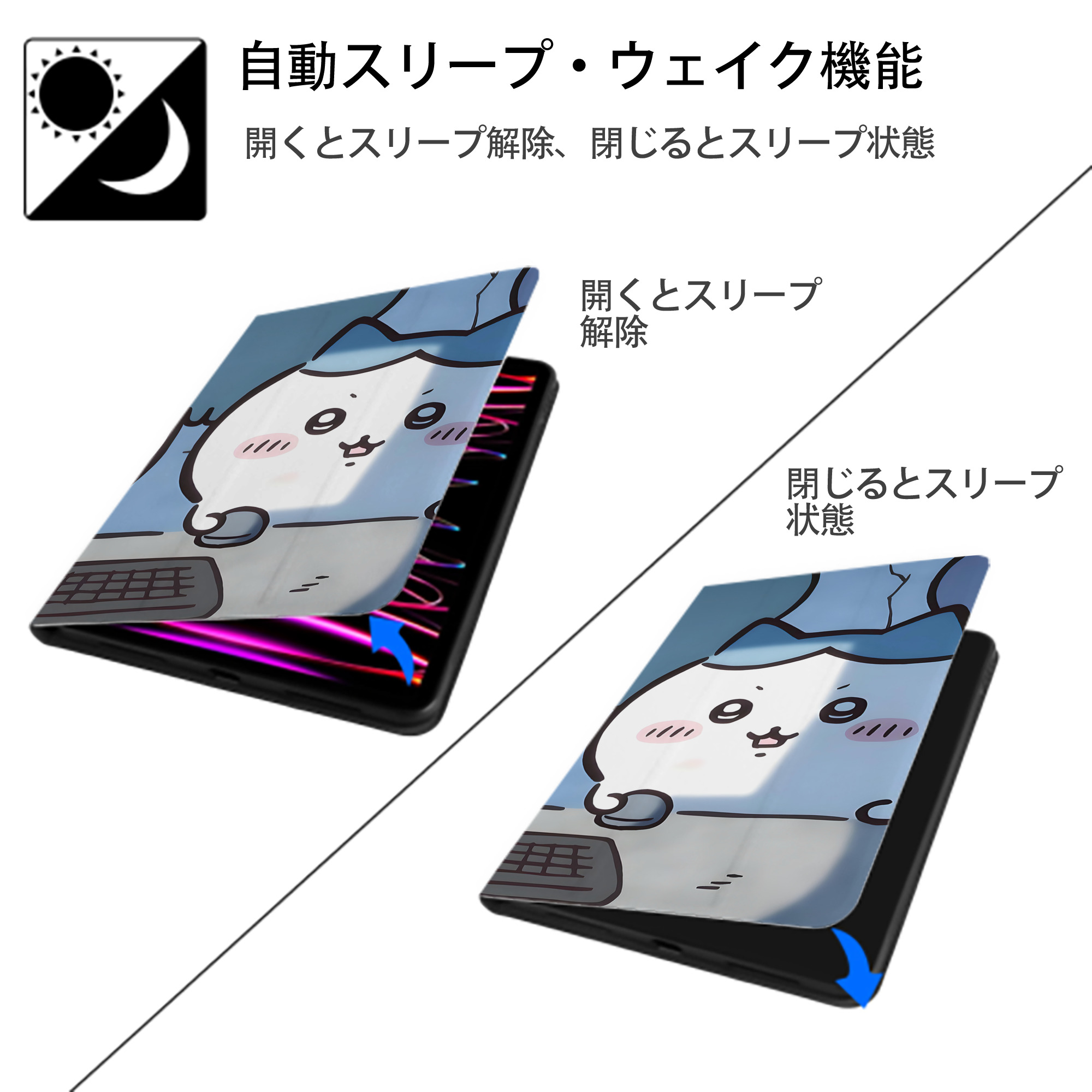 ちいかわ Chii-kawa IPadケース ペンホルダー付き ブックスタイルデザイン