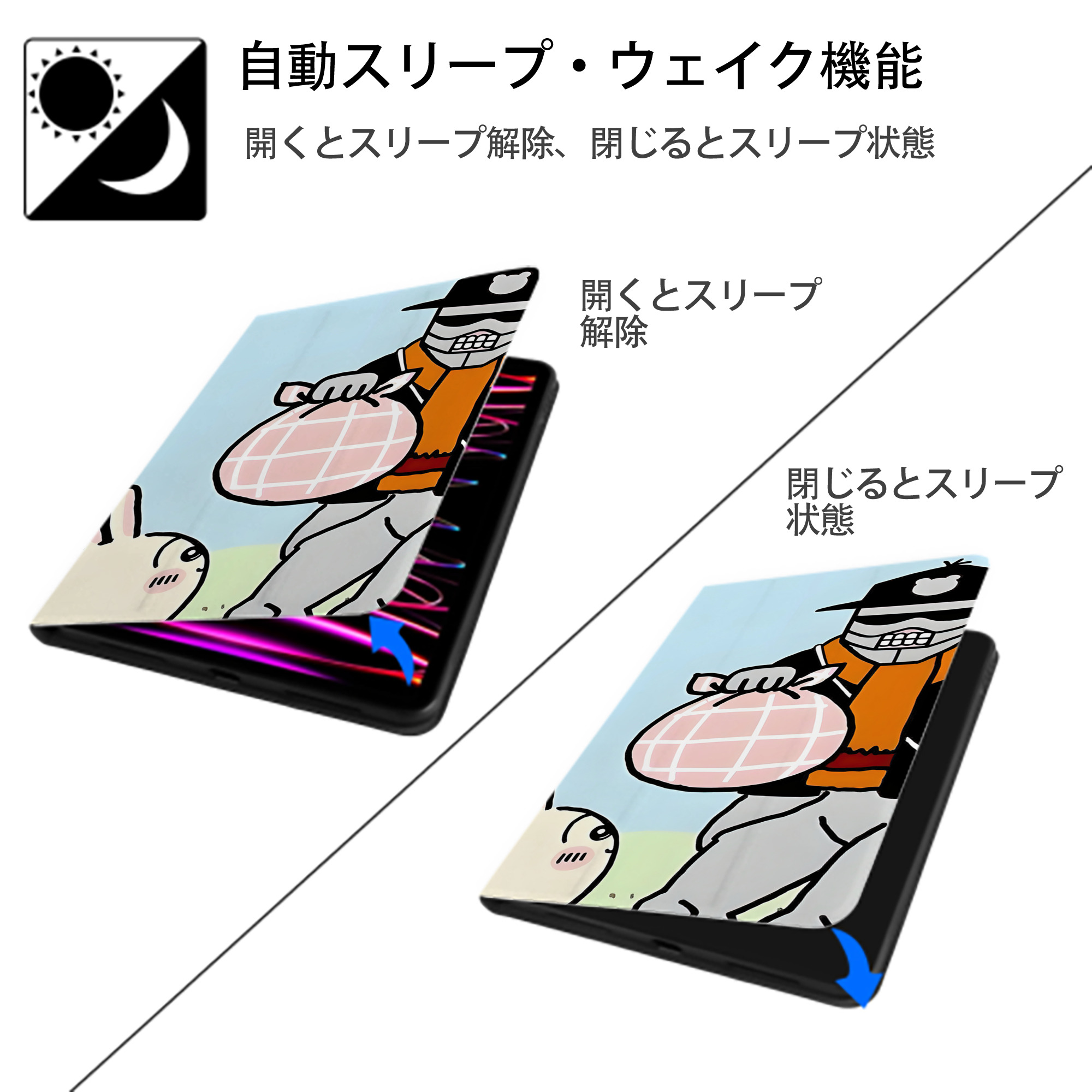 ちいかわ Chii-kawa IPadケース ペンホルダー付き ブックスタイルデザイン