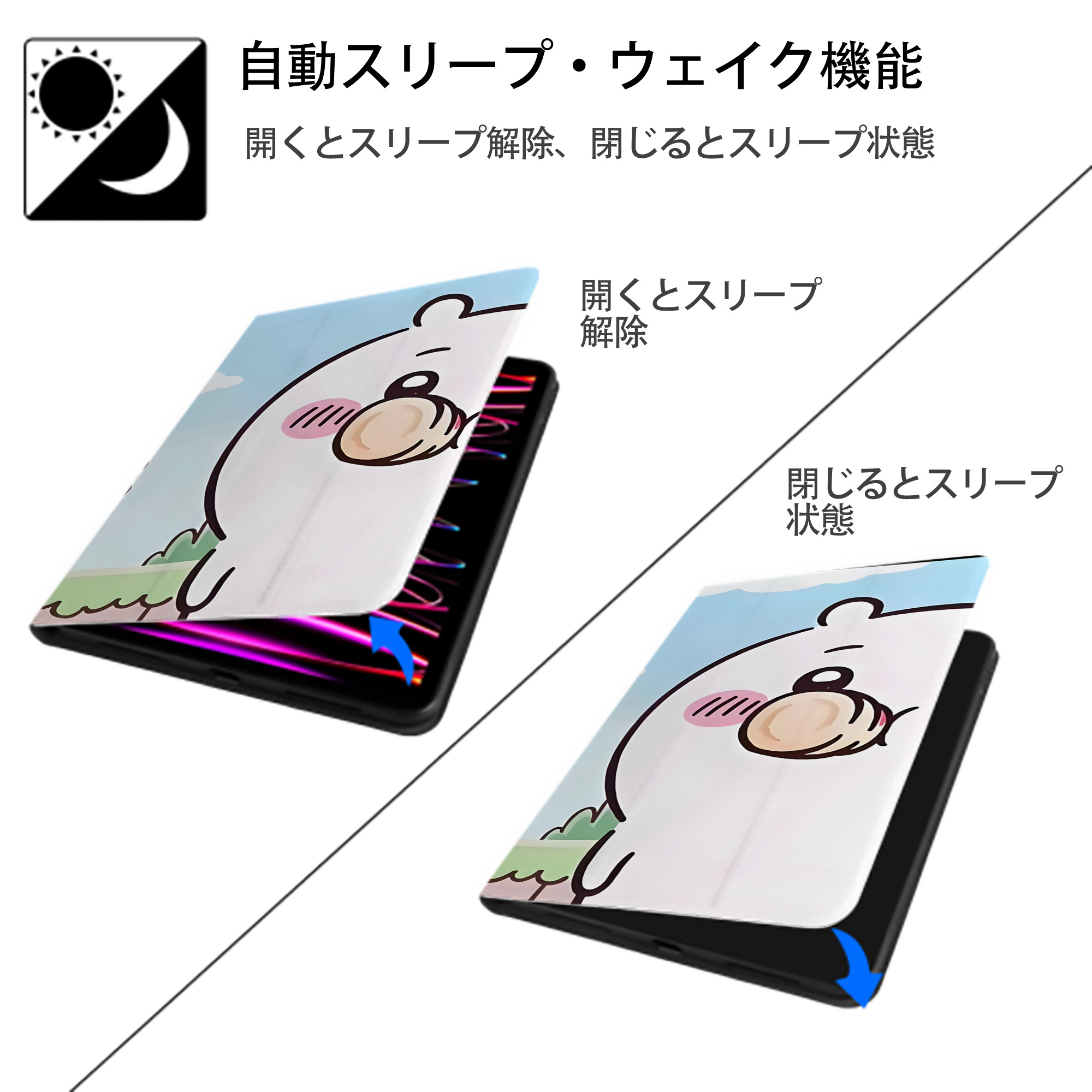ちいかわ Chii-kawa IPadケース ペンホルダー付き ブックスタイルデザイン