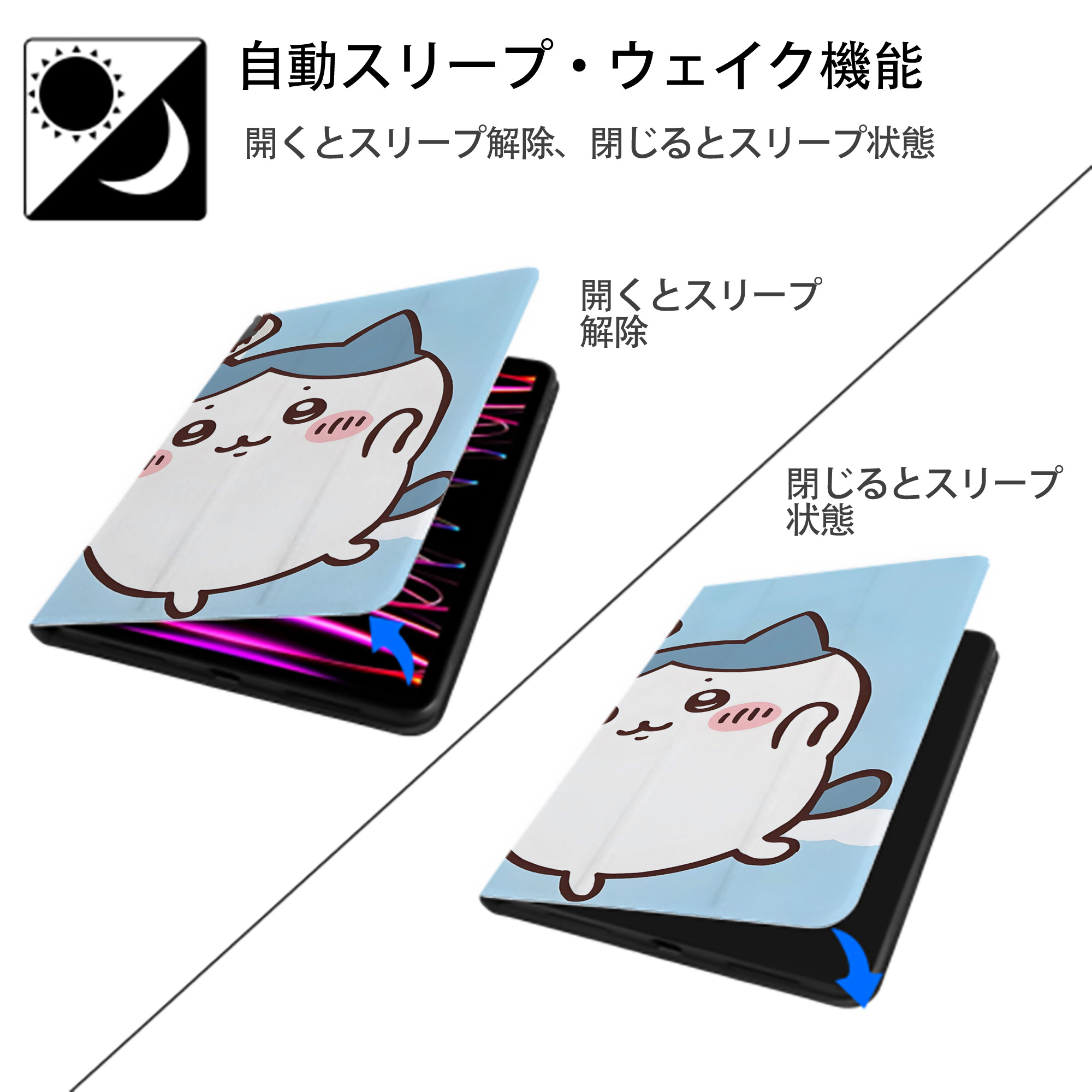 ちいかわ Chii-kawa IPadケース ペンホルダー付き ブックスタイルデザイン
