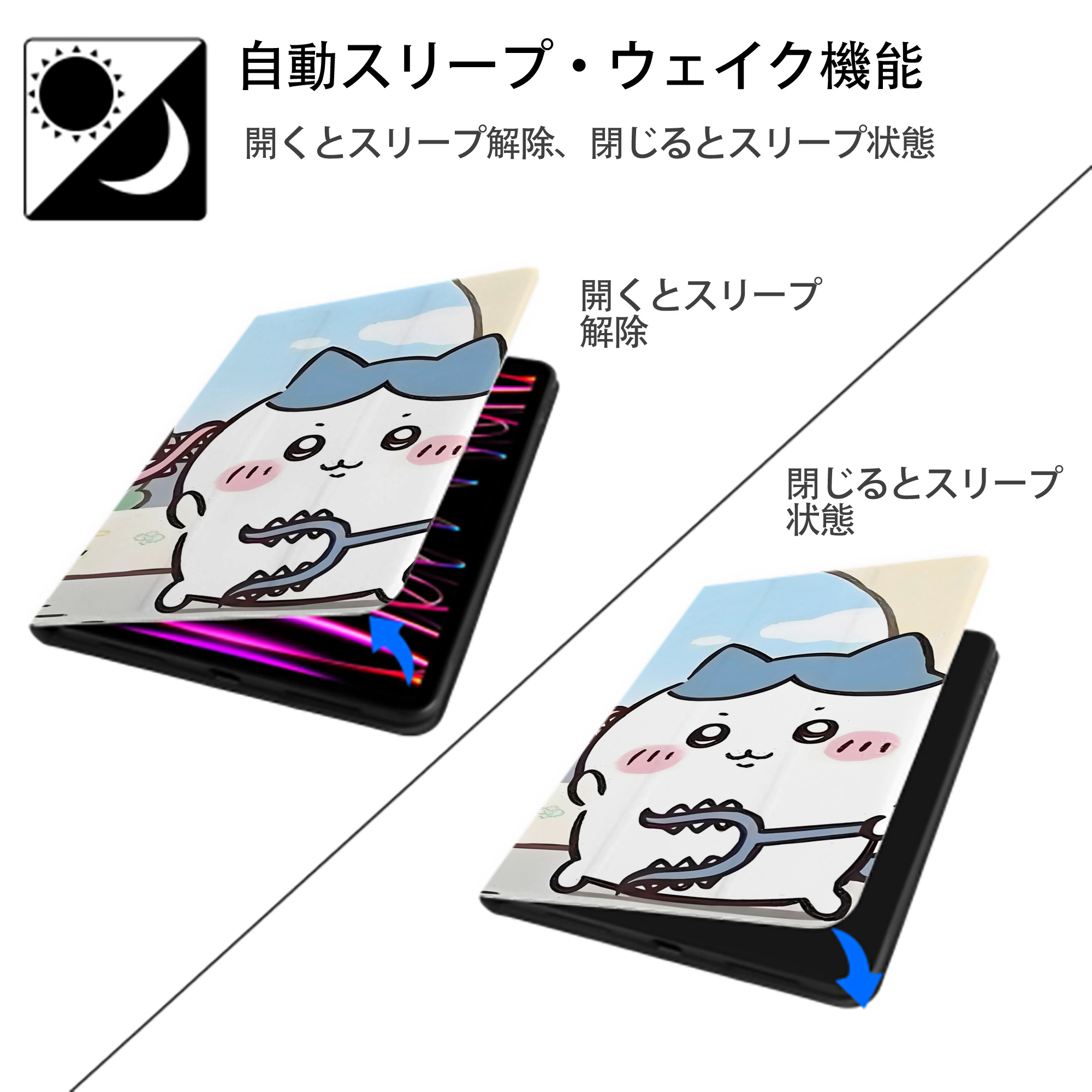 ちいかわ Chii-kawa IPadケース ペンホルダー付き ブックスタイルデザイン