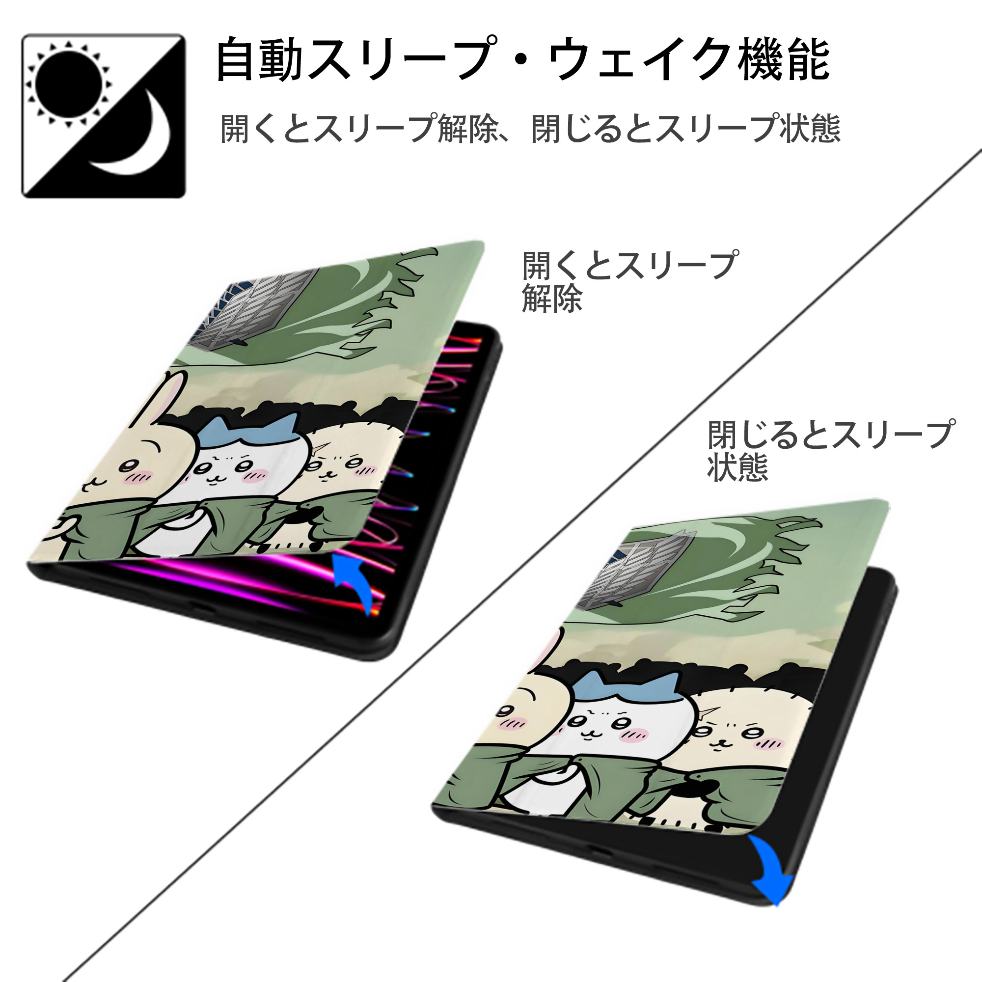 ちいかわ Chii-kawa IPadケース ペンホルダー付き ブックスタイルデザイン