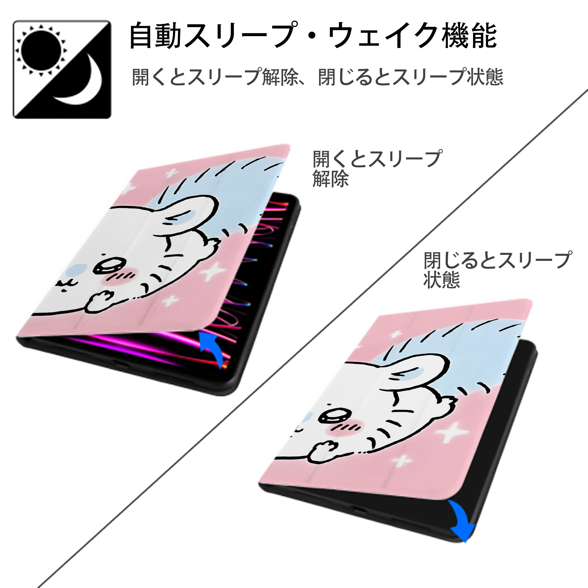 ちいかわ Chii-kawa IPadケース ペンホルダー付き ブックスタイルデザイン