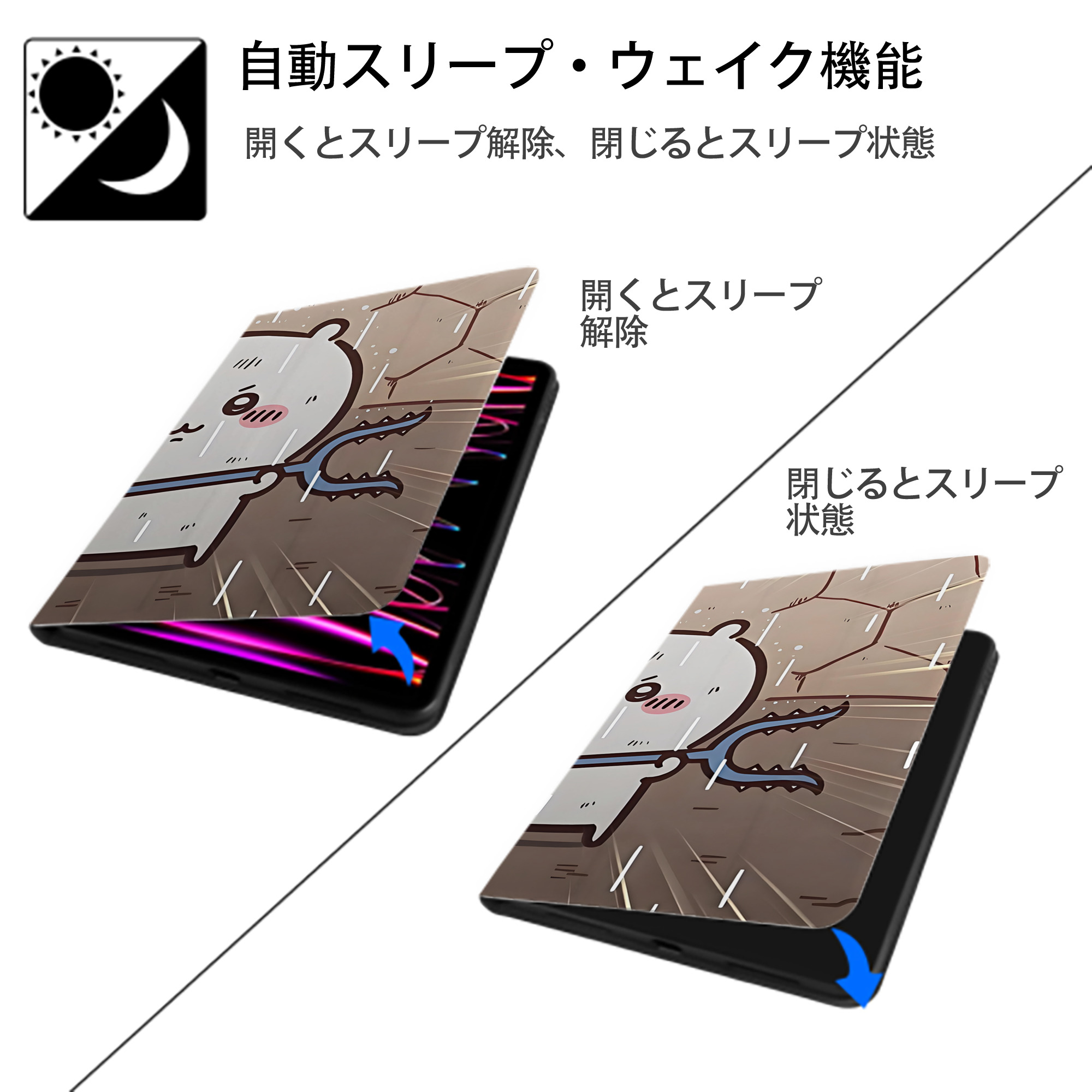 ちいかわ Chii-kawa IPadケース ペンホルダー付き ブックスタイルデザイン
