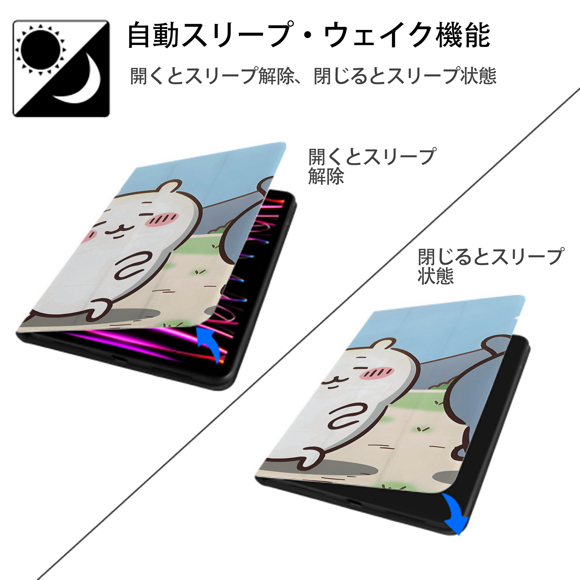 ちいかわ Chii-kawa IPadケース ペンホルダー付き ブックスタイルデザイン