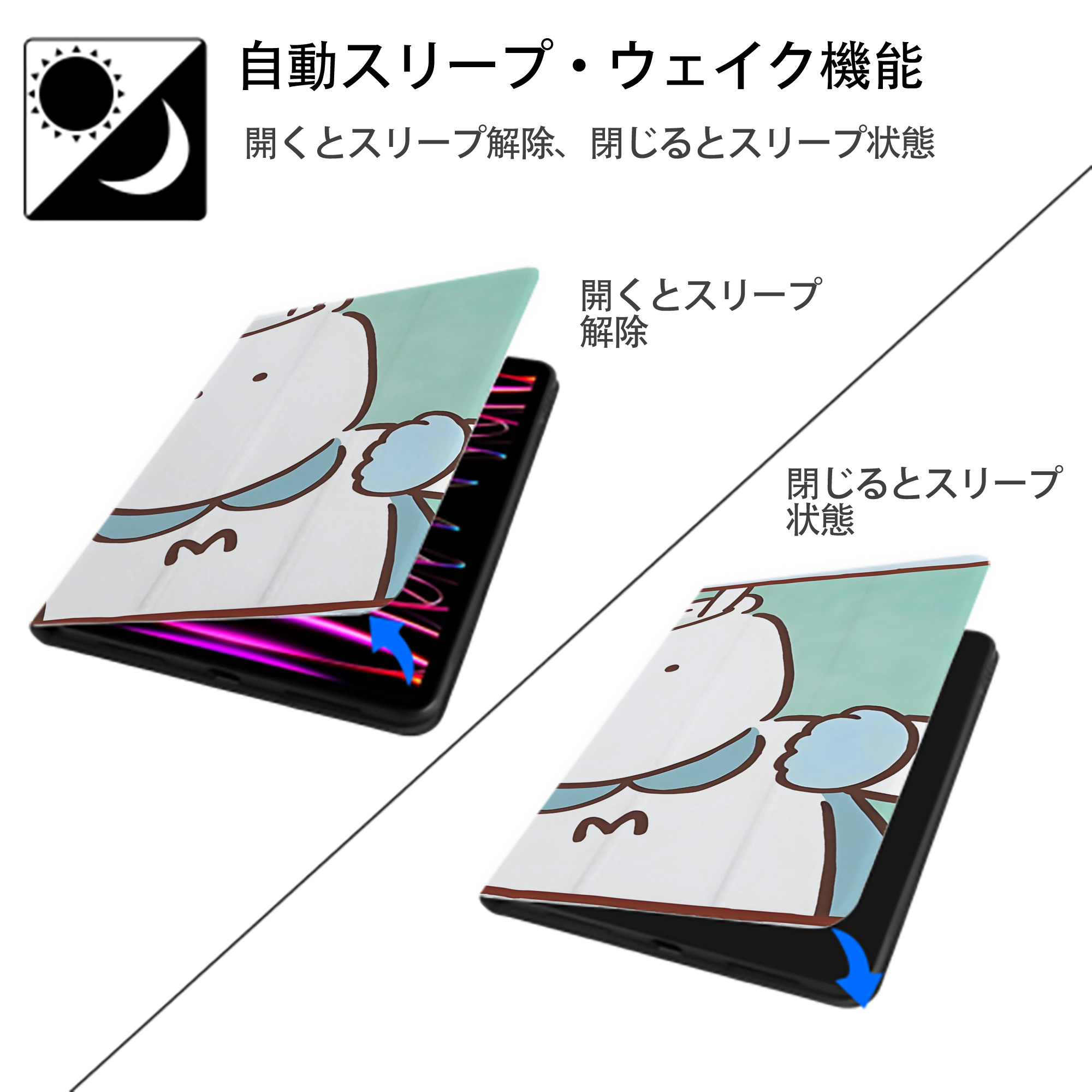 ちいかわ Chii-kawa IPadケース ペンホルダー付き ブックスタイルデザイン