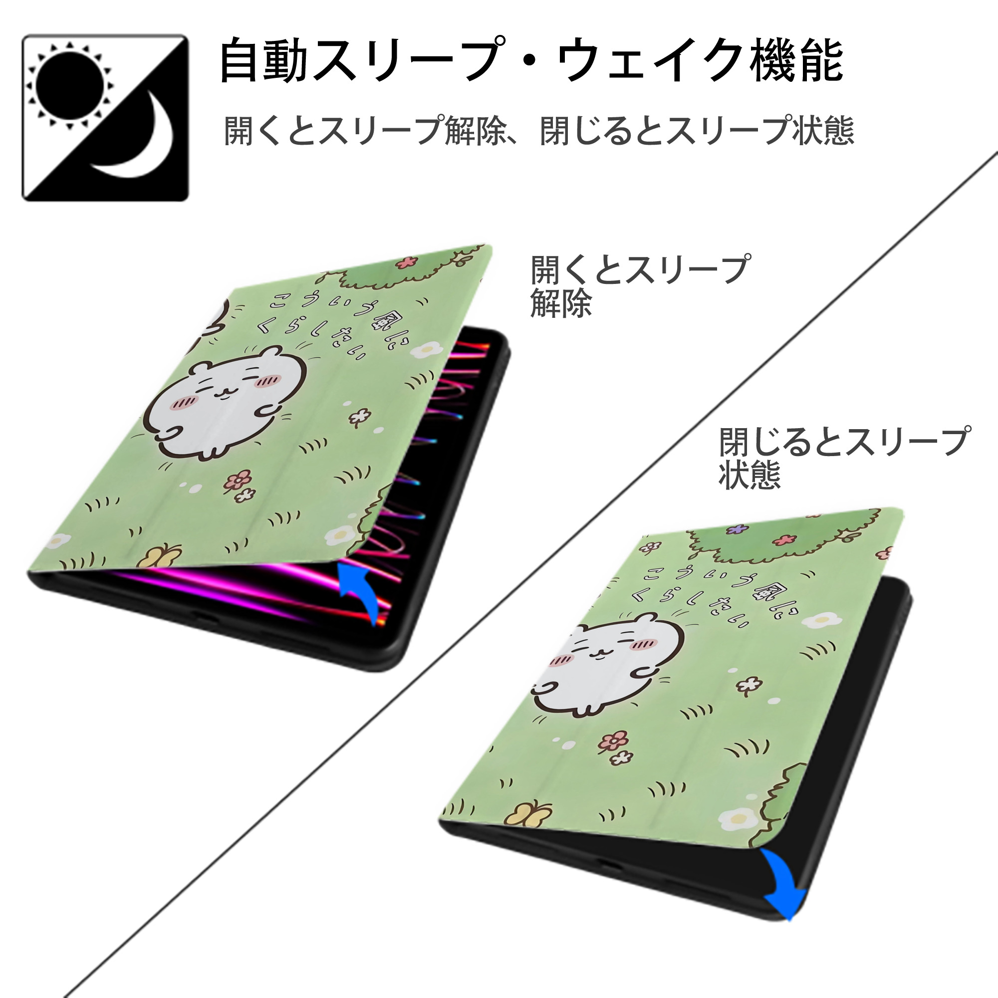 ちいかわ Chii-kawa IPadケース ペンホルダー付き ブックスタイルデザイン