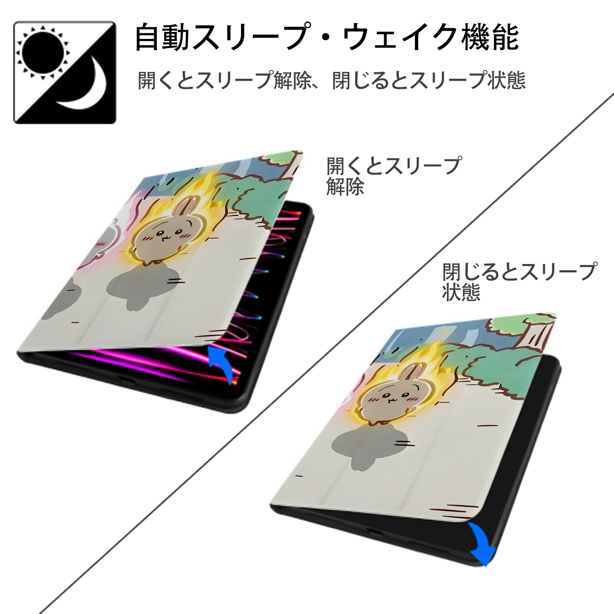 ちいかわ Chii-kawa IPadケース ペンホルダー付き ブックスタイルデザイン