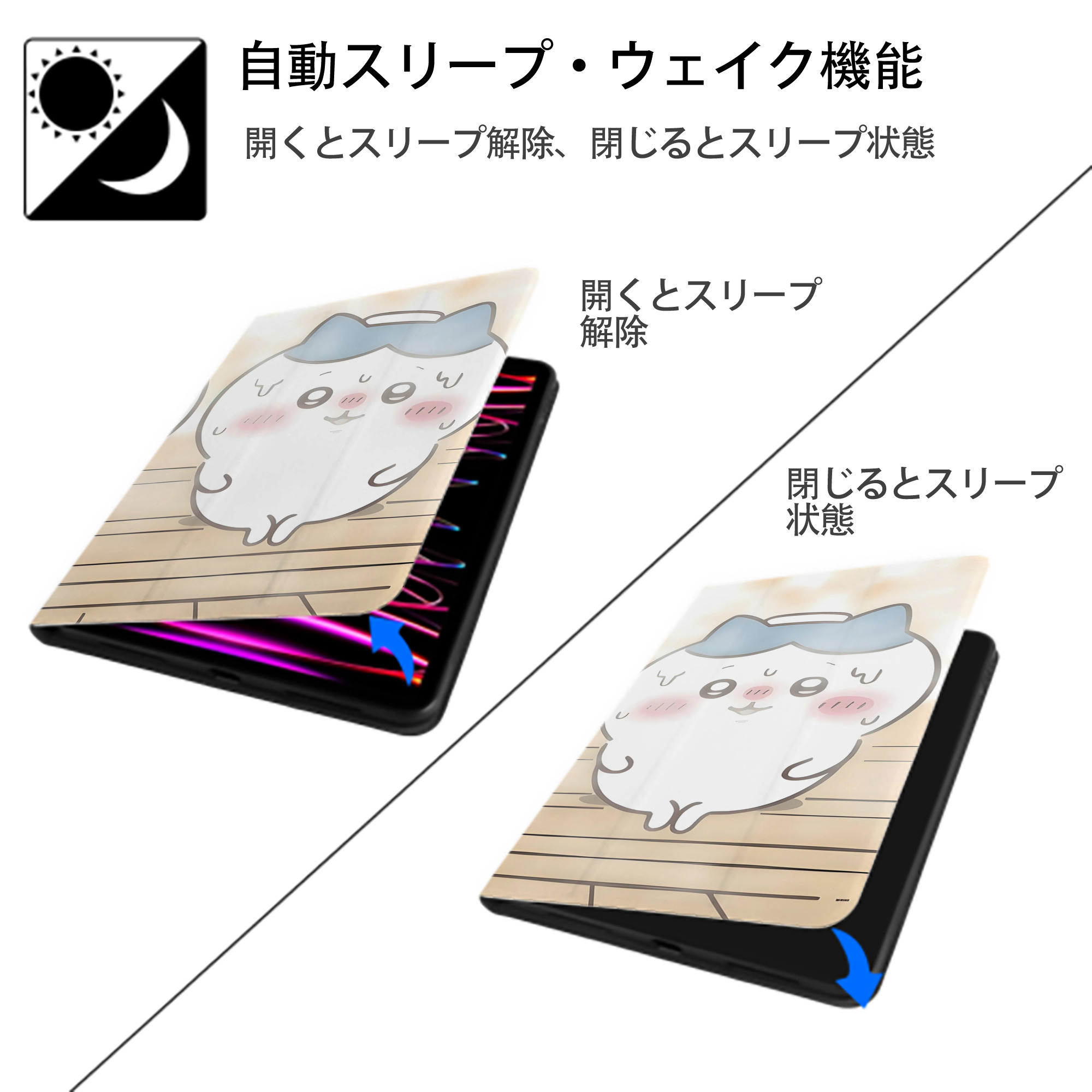 ちいかわ Chii-kawa IPadケース ペンホルダー付き ブックスタイルデザイン