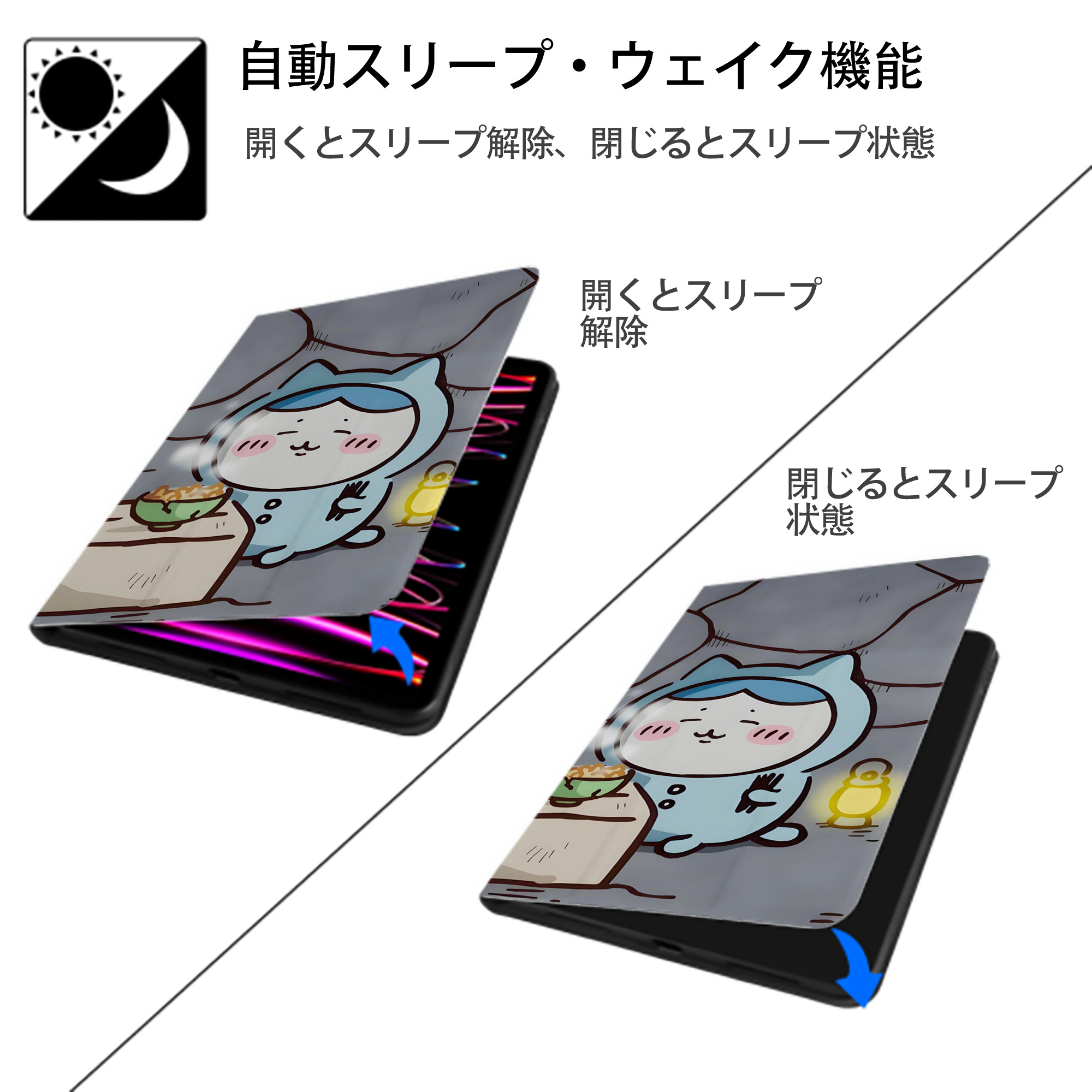 ちいかわ Chii-kawa IPadケース ペンホルダー付き ブックスタイルデザイン
