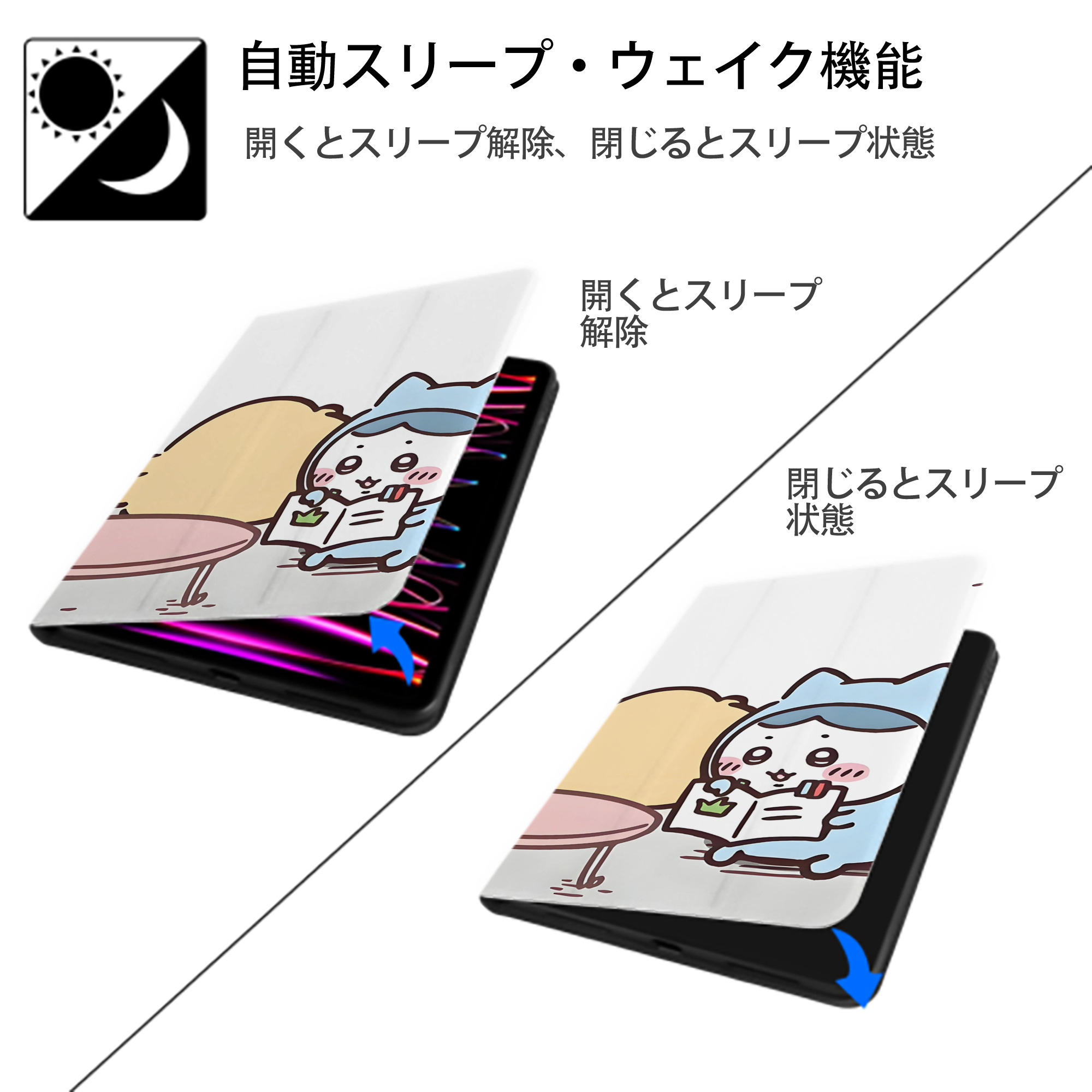 ちいかわ Chii-kawa IPadケース ペンホルダー付き ブックスタイルデザイン