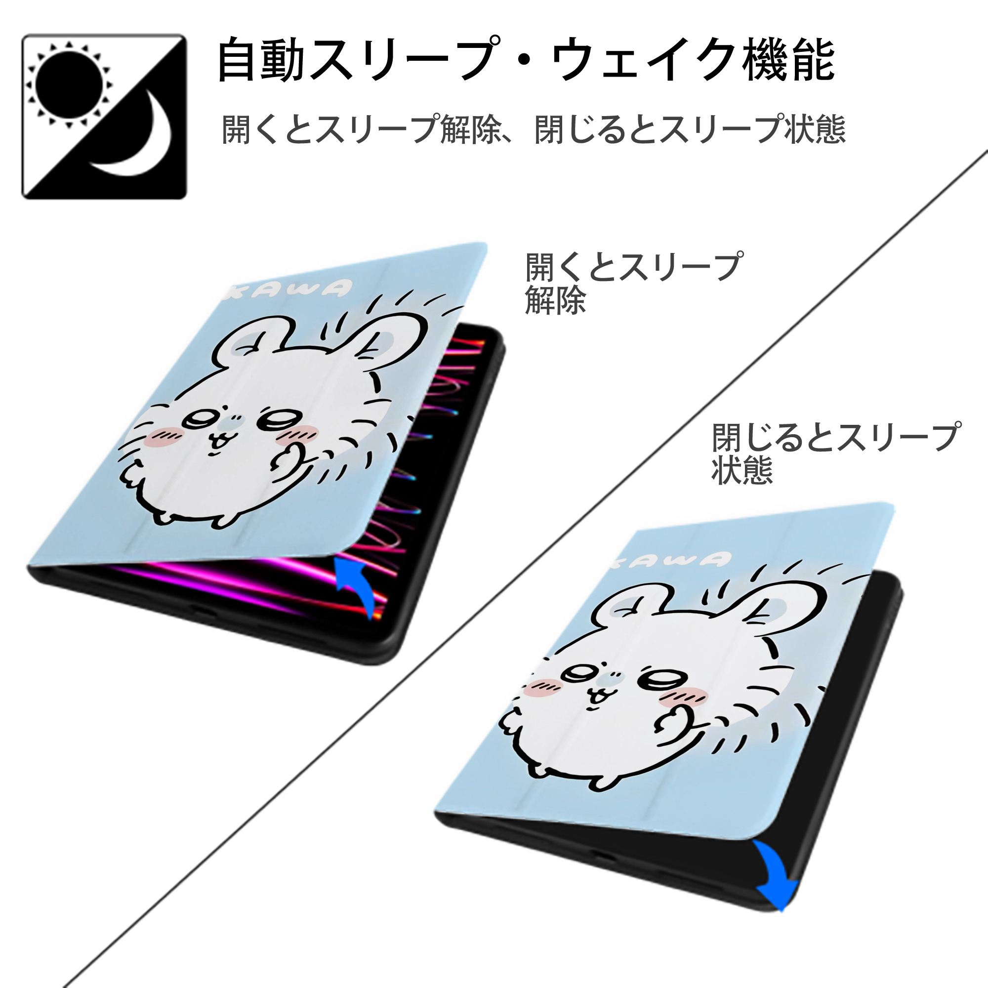 ちいかわ Chii-kawa IPadケース ペンホルダー付き ブックスタイルデザイン