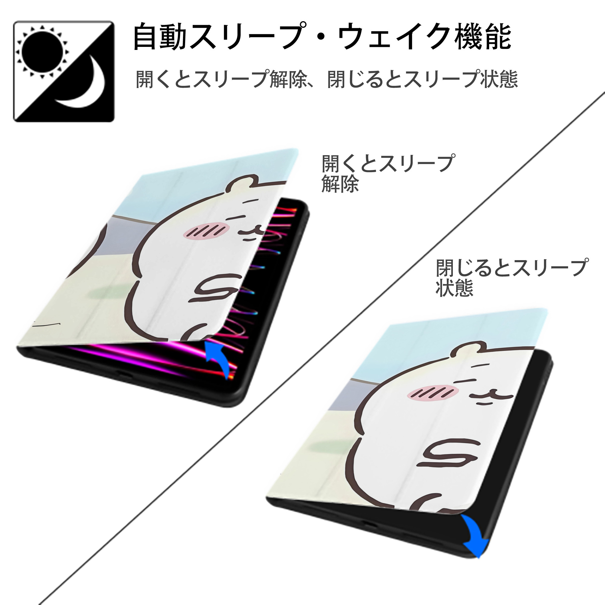 ちいかわ Chii-kawa IPadケース ペンホルダー付き ブックスタイルデザイン