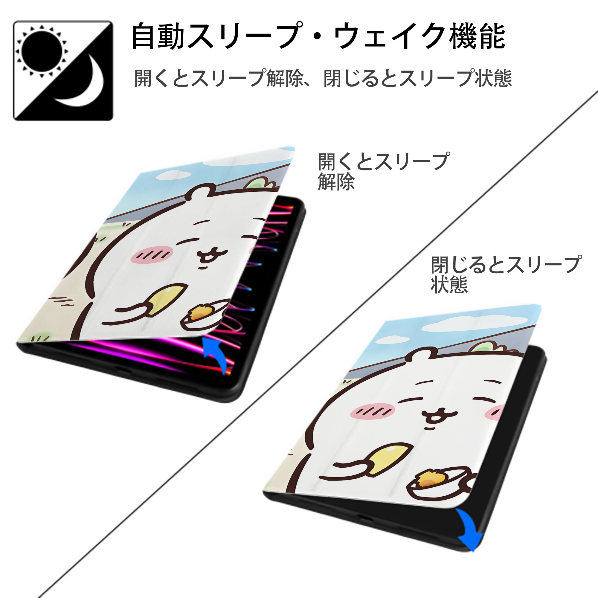 ちいかわ Chii-kawa IPadケース ペンホルダー付き ブックスタイルデザイン