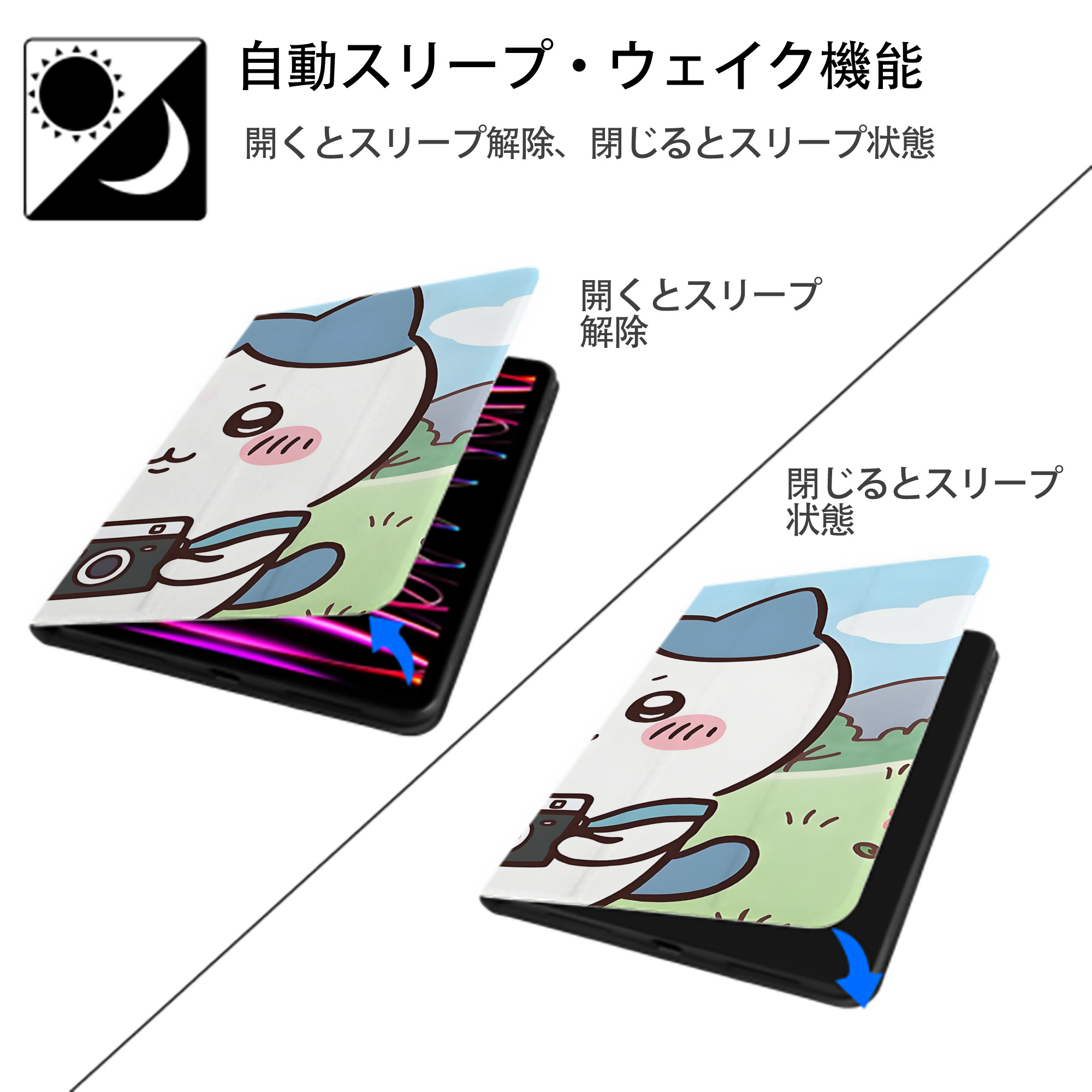 ちいかわ Chii-kawa IPadケース ペンホルダー付き ブックスタイルデザイン