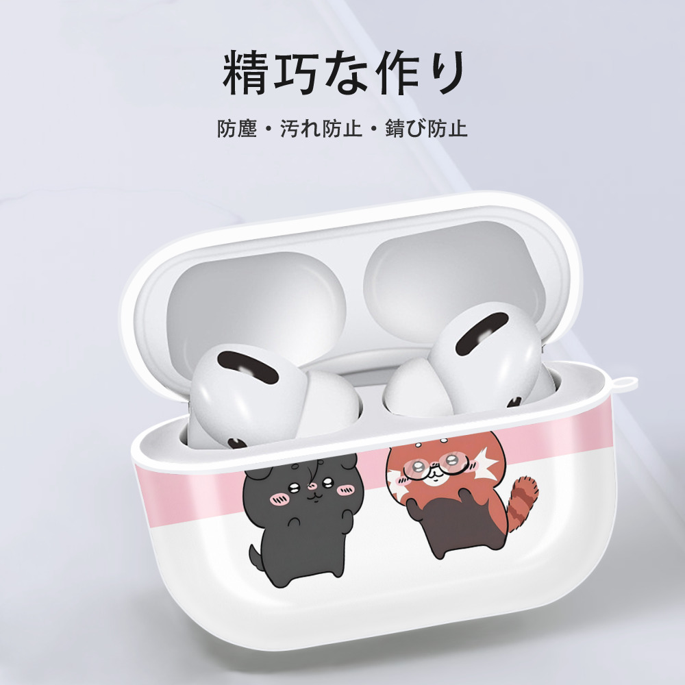 ちいかわ Chii-kawa 【AirPods Pro用】ハードシェル保護ケース 耐衝撃・防指紋・カラビナ付き商品仕様